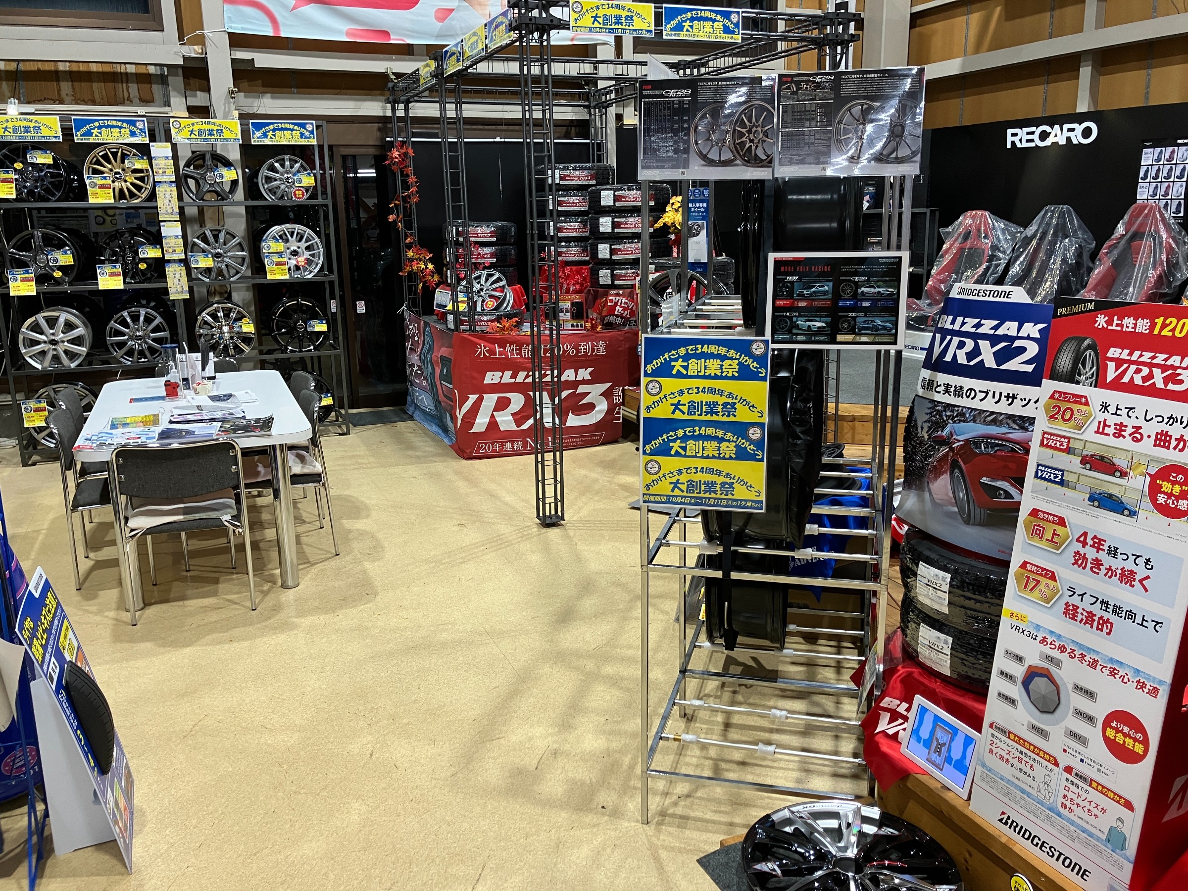 左側からのレカロコーナーが映り込み