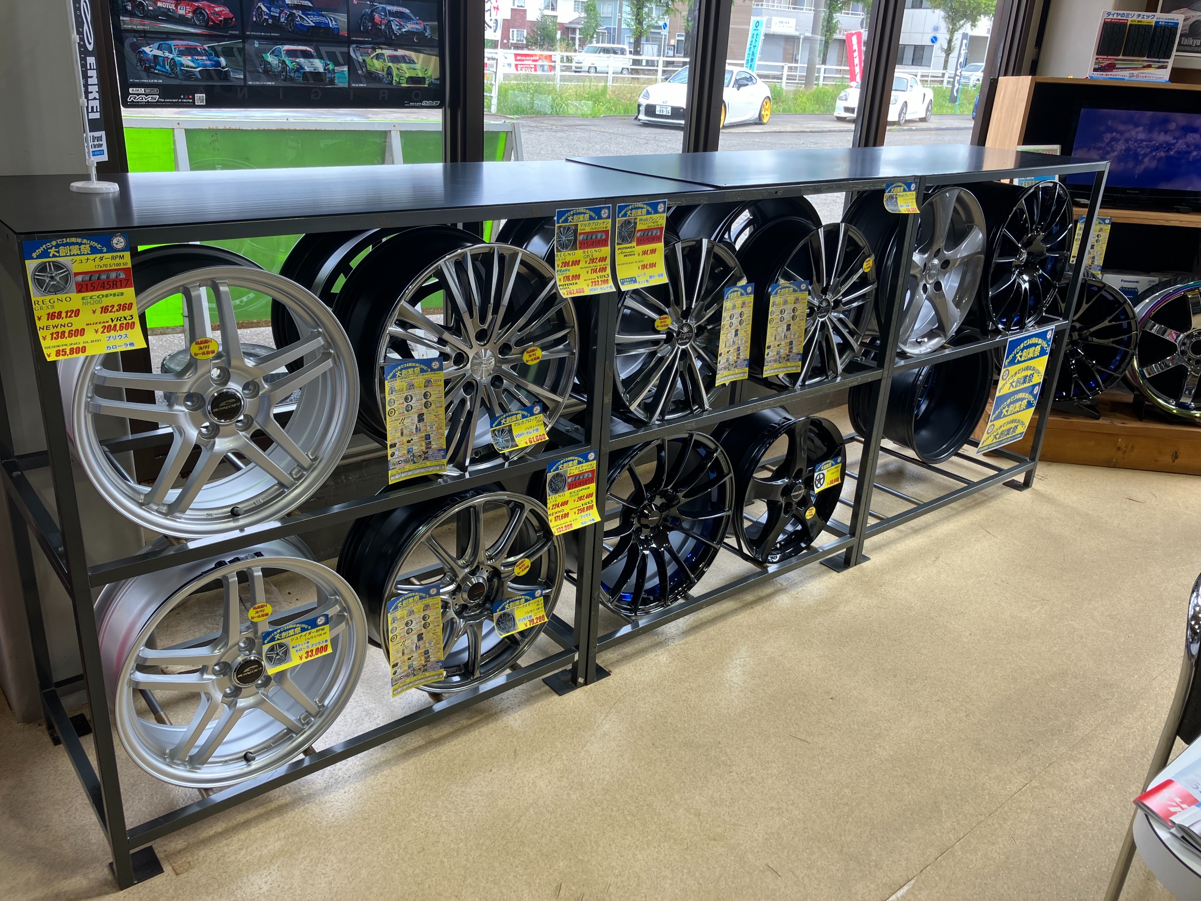 アルミホイール