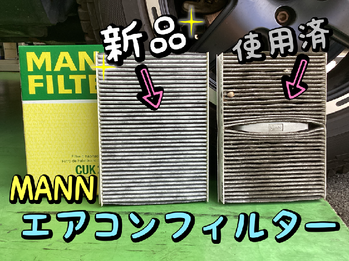 スタッフ撮影加工データです。