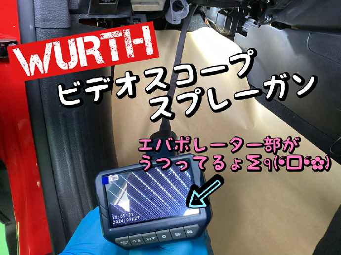 スタッフ撮影加工データです。