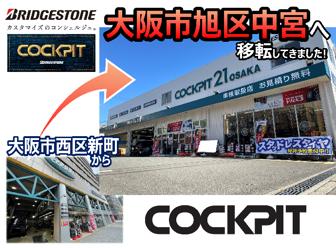 スタッフ撮影加工、データBOX内ロゴです。
