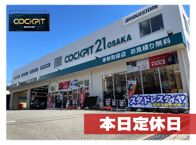 スタッフ撮影加工データ、データBOX内ロゴです。