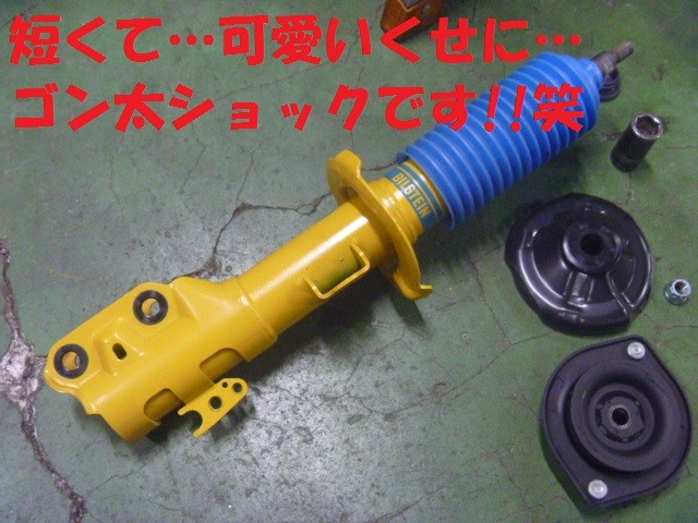 コペン/LA400Kのローダウン!! | ダイハツ コペン 足まわり(サスペンション・ブレーキ) 足まわり(サスペンション・ブレーキ) > サスペンションパーツ関連取付 | アフターパーツ取り付け事例☆ | コクピット 麻生 | お店の得意技紹介 コペン/LA400Kのローダウン!! | ダイハツ コペン 足まわり(サスペンション・ブレーキ) 足まわり(サスペンション・ブレーキ) > サスペンションパーツ関連取付 | アフターパーツ取り付け事例☆ | コクピット 麻生 | お店の得意技紹介