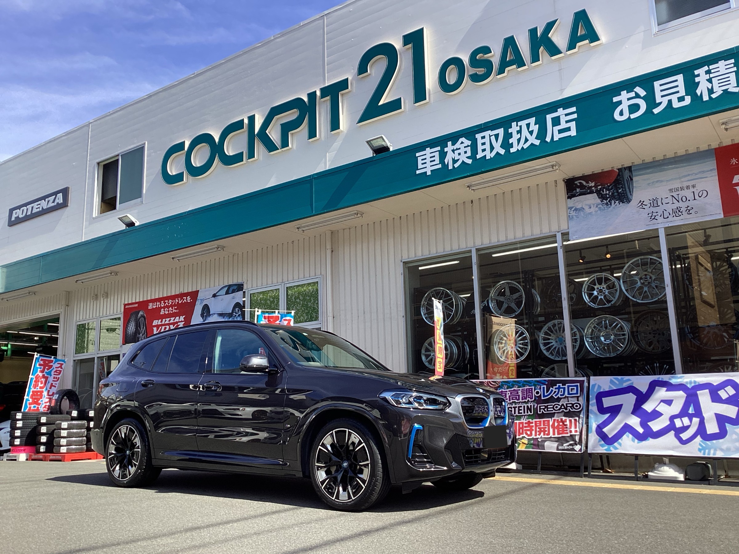 スタッフが撮影した画像です