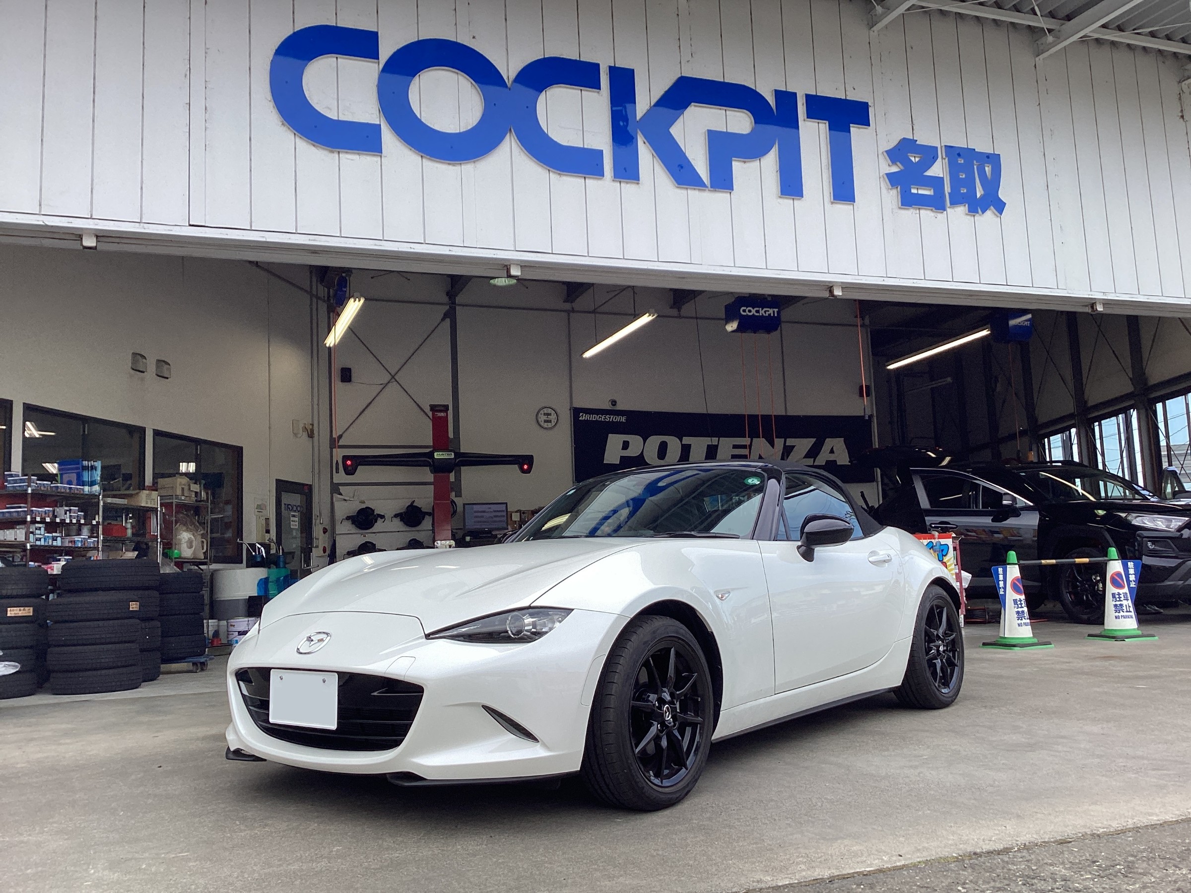 ロードスター（ND5RC）Rマジック製ローダウンスプリング装着
