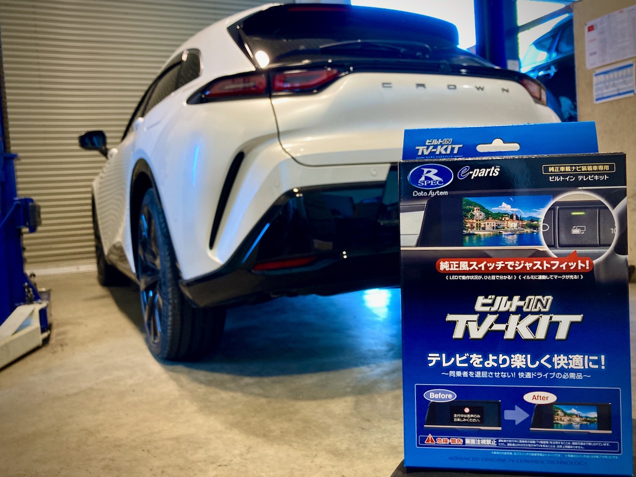 ビルトイン TV-KIT TTV443B-D 【公式通販】