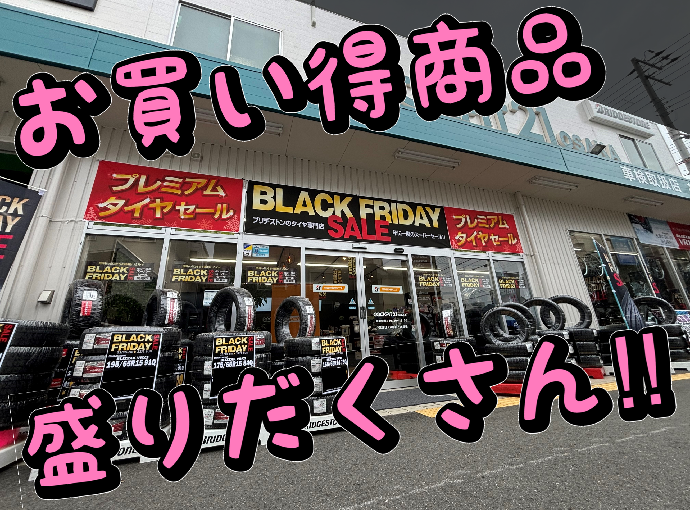 スタッフ撮影、タブレットPhontoアプリ作成データです。