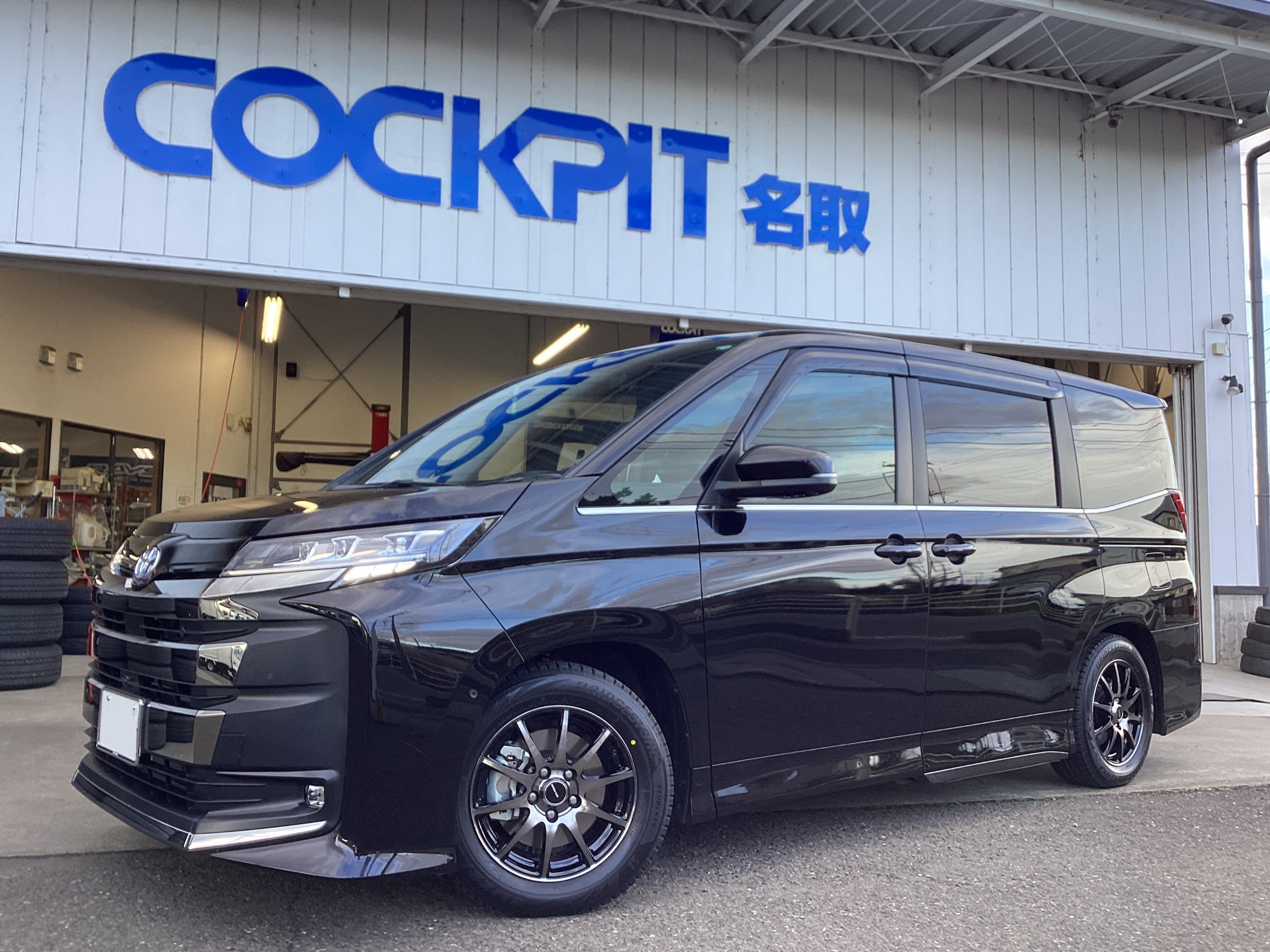 スタッドレスタイヤ装着！ | スタッフ日記 | コクピット 名取 | 車の