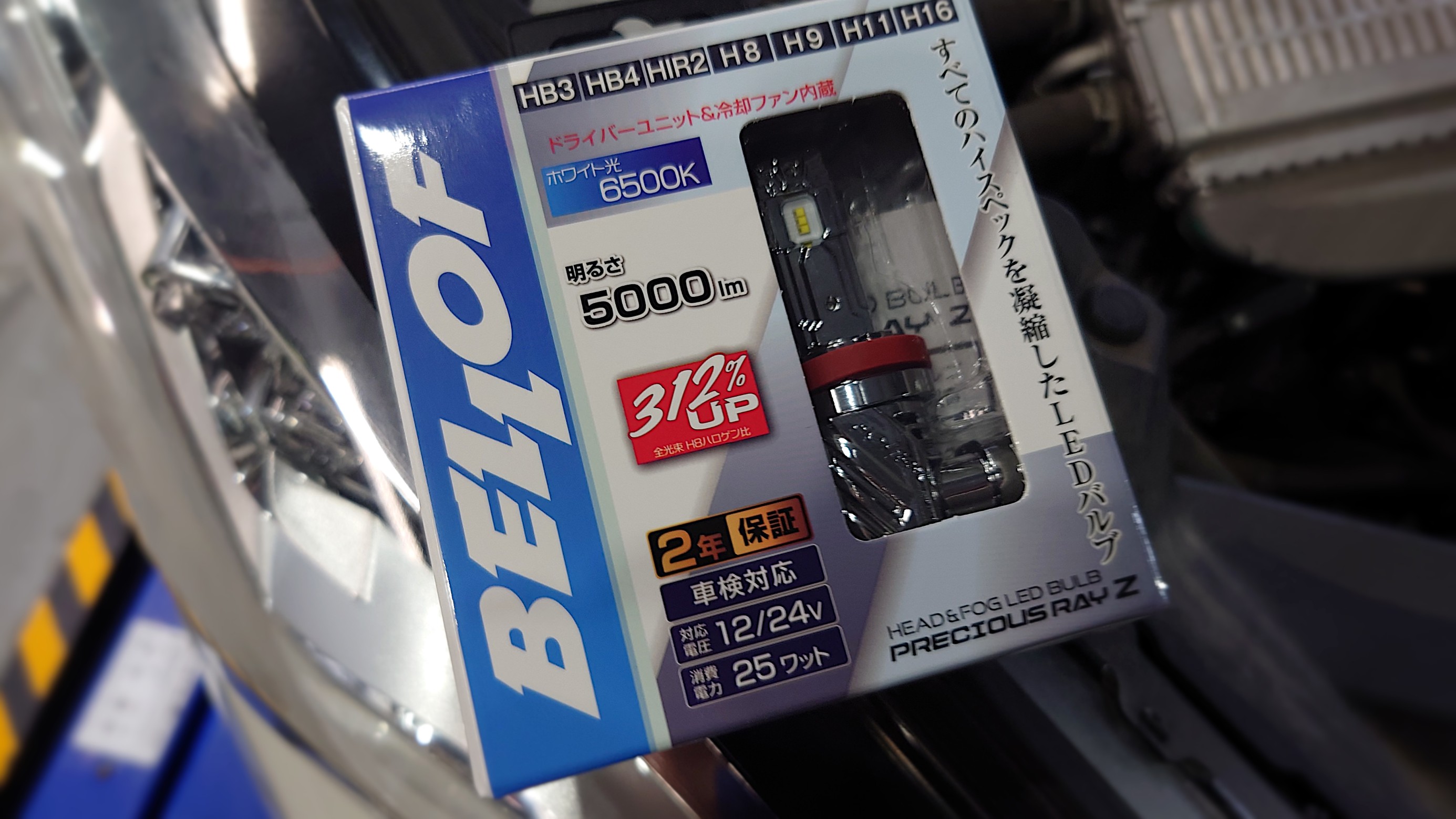 はる(※プロフ必ず確認)ページ 楽天市場】【2235円OFF】LED フォグランプ イエロー 16000lm