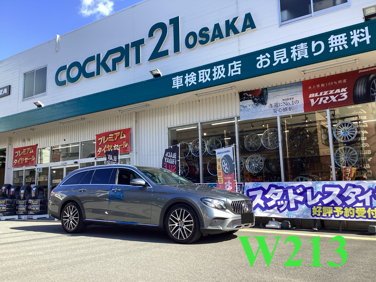 スタッフが撮影した画像です