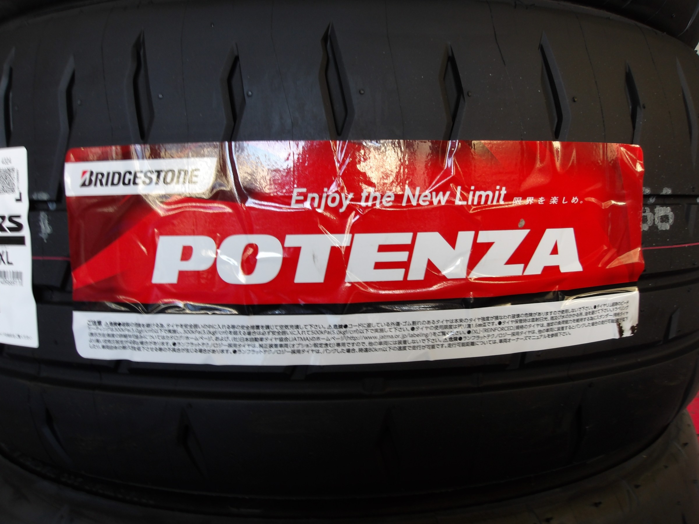 86（ZN6）ブリヂストンタイヤ「ポテンザ RE-71RS」装着。 | トヨタ 86