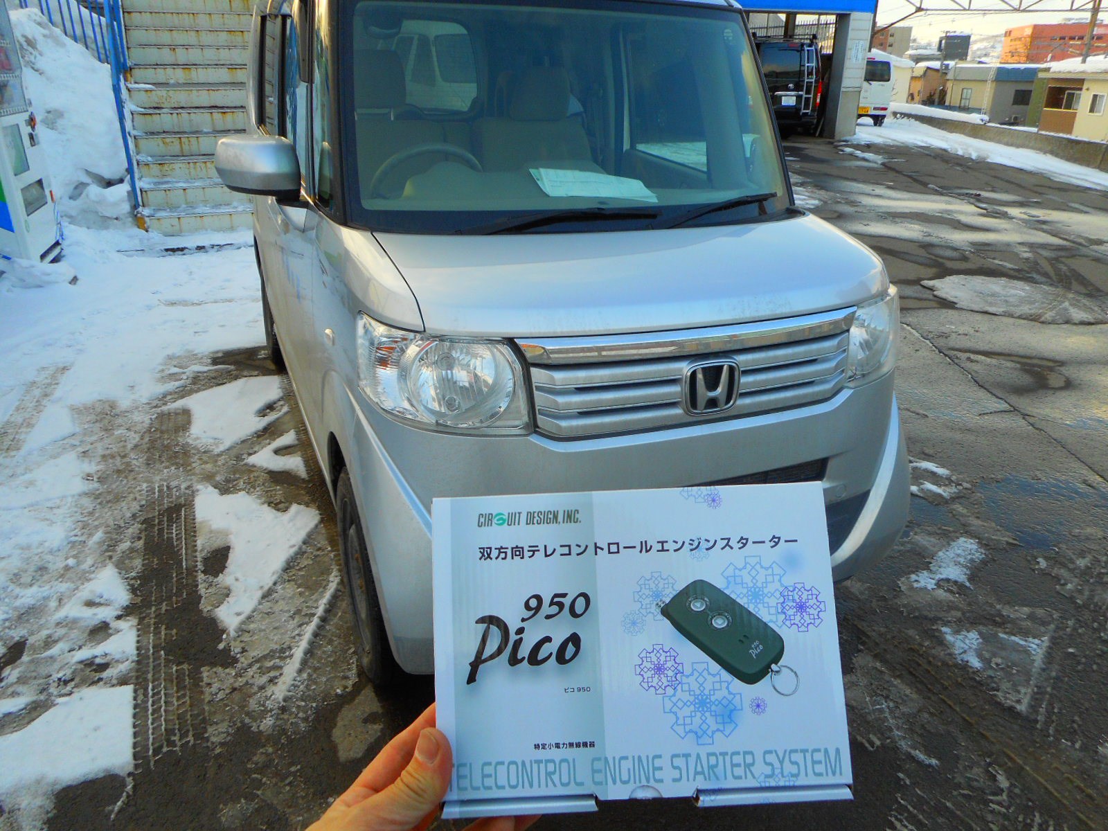 N Box に スマートキー無し車 ってあるの ホンダ N Box Hid Led その他電装系 Hid Led その他電装系 エンジンスターター取付 Pit作業レポート Cockpit Age3 コクピットエイジ 車のカスタマイズにかかわるスタッフより