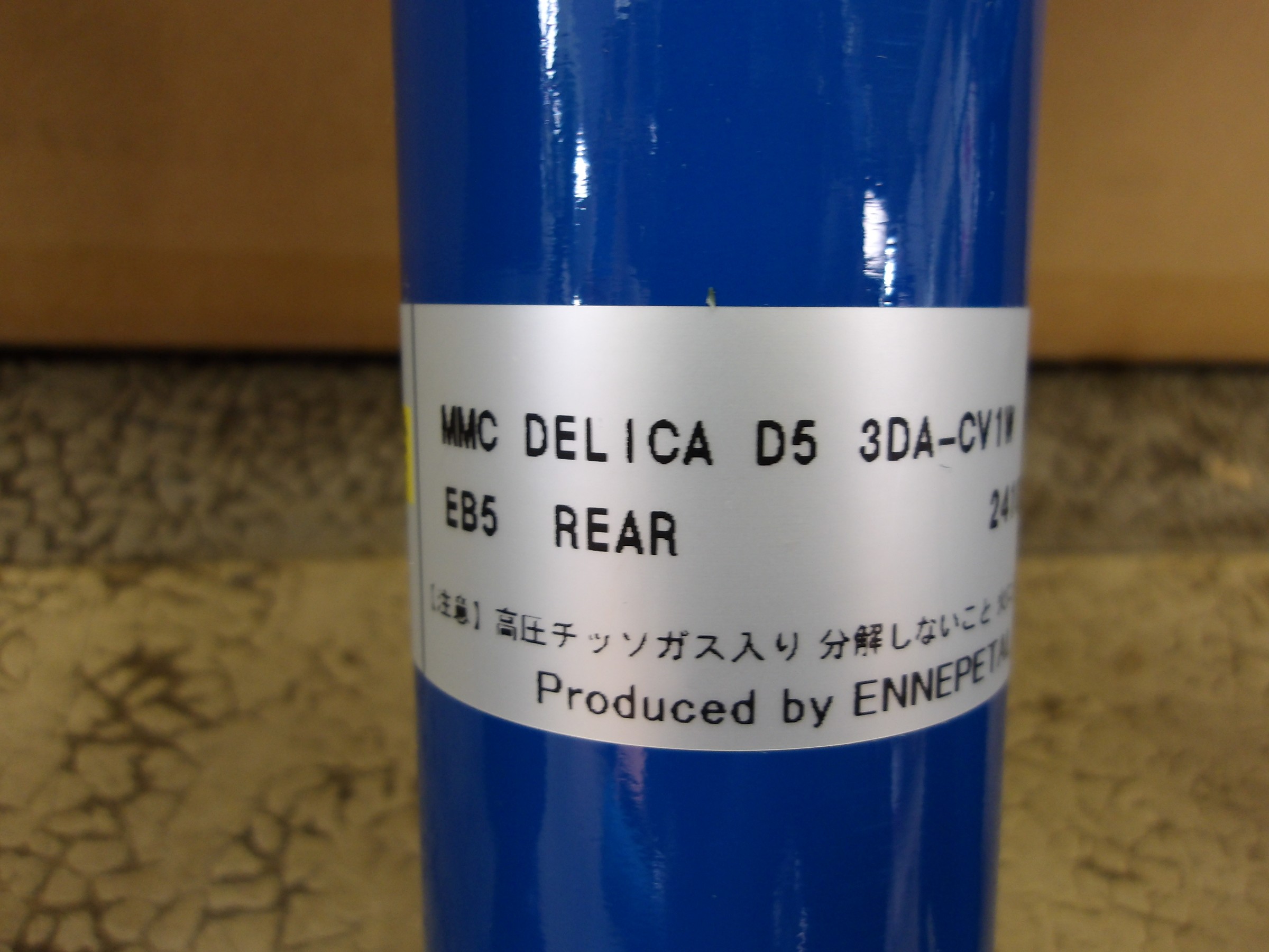 デリカ D:5（CV1W）エナペタル製当店オリジナルショックアブソーバー