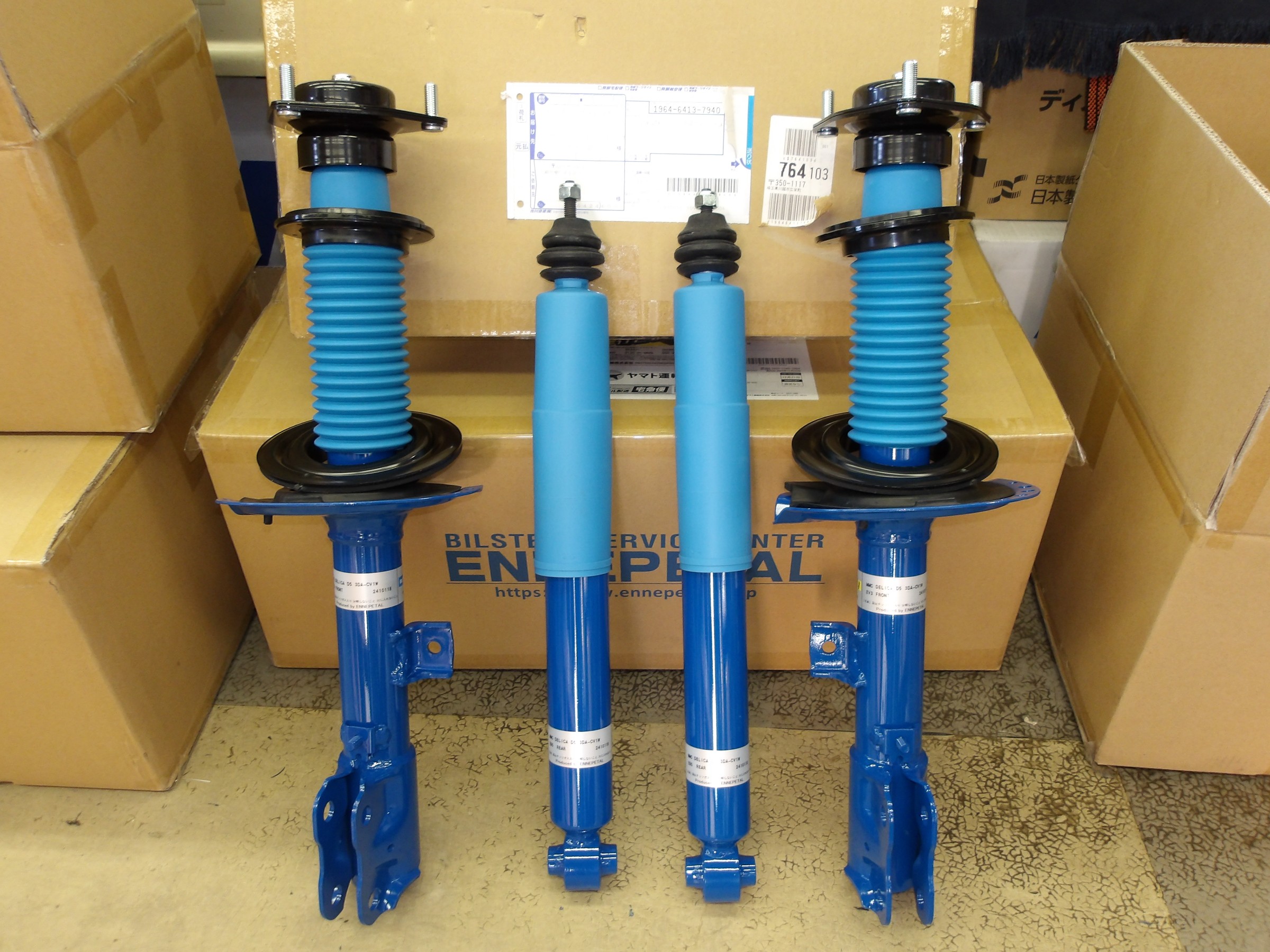 デリカ D:5（CV1W）エナペタル製当店オリジナルショックアブソーバー