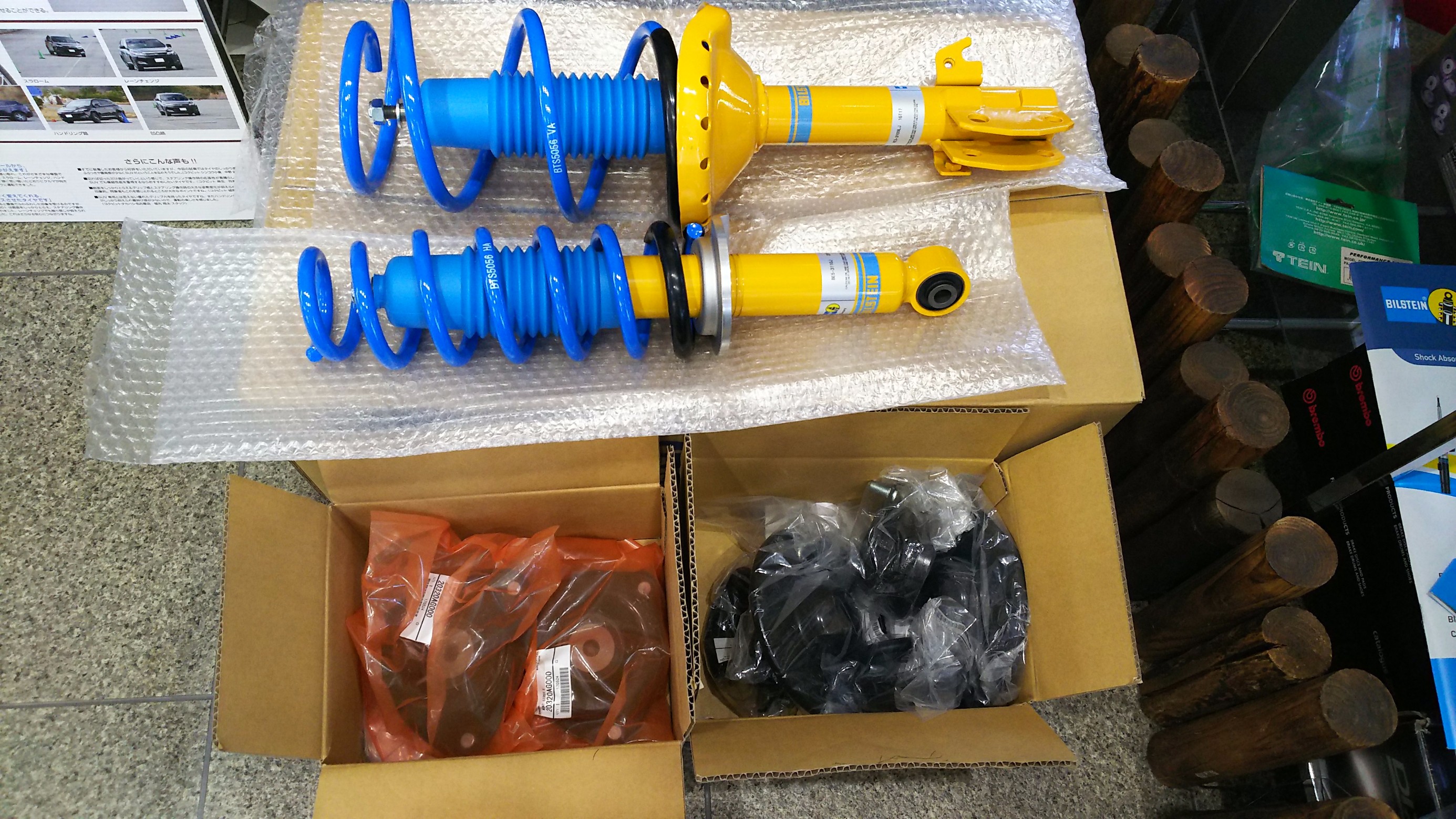 BP9アウトバックへビルシュタインB12！ | スバル レガシィ 足まわり