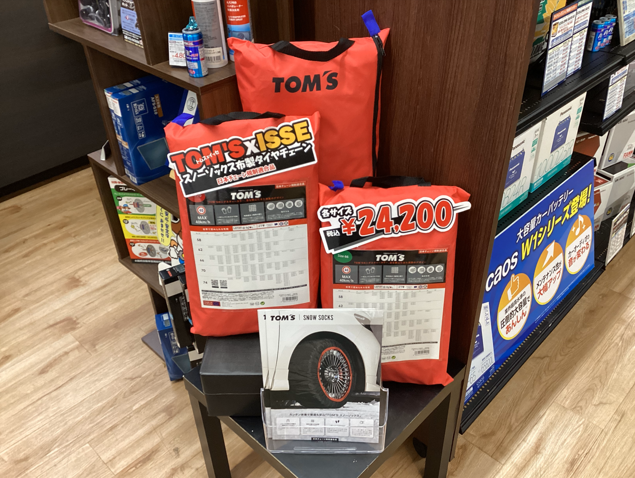 スタッフが撮影した画像です　