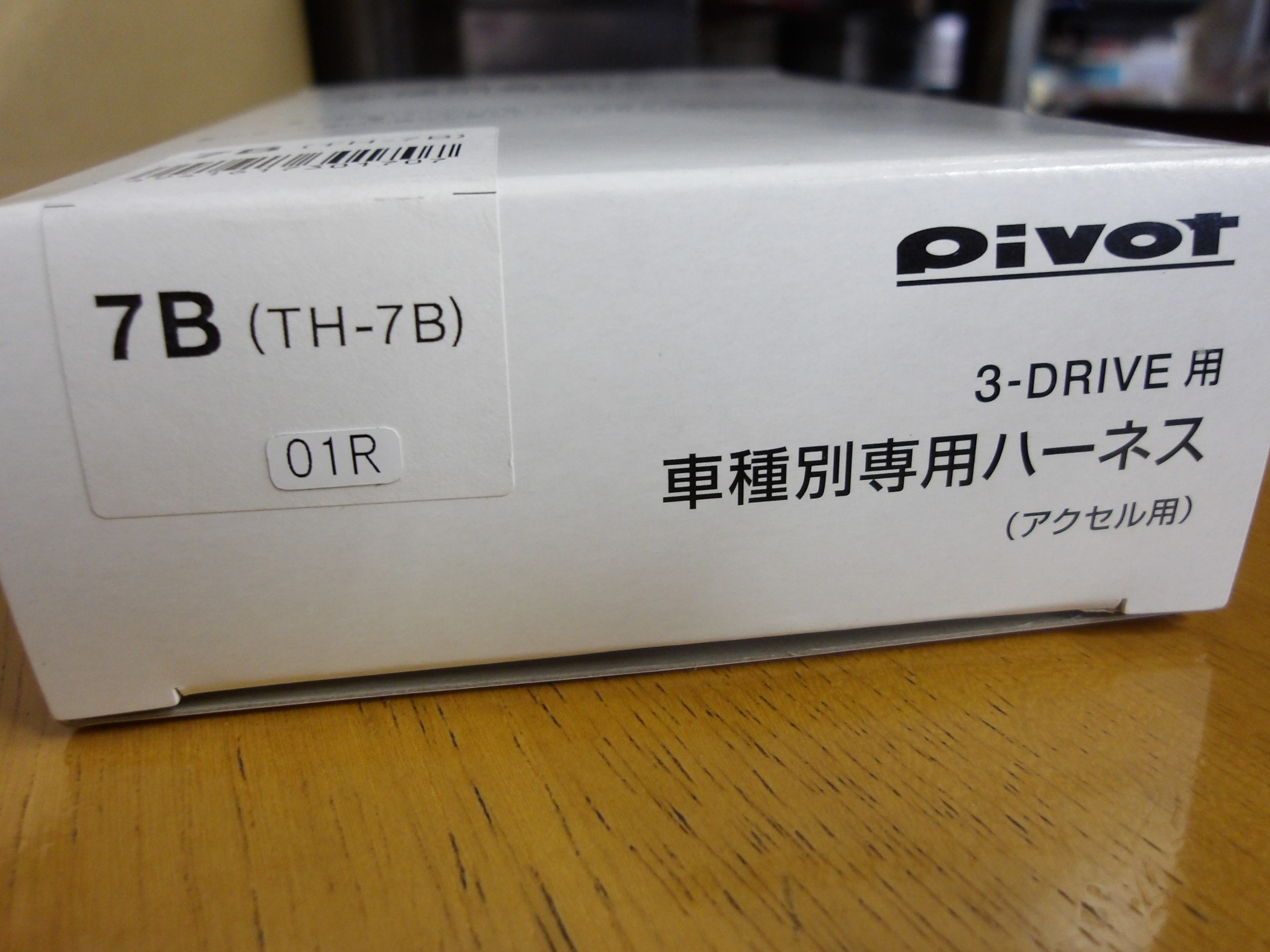 [るか丸]イージープロv1シビックFL1用 加工タイロッド付き るか丸]イージープロv1シビックFL1用 加工タイロッド付き るか丸