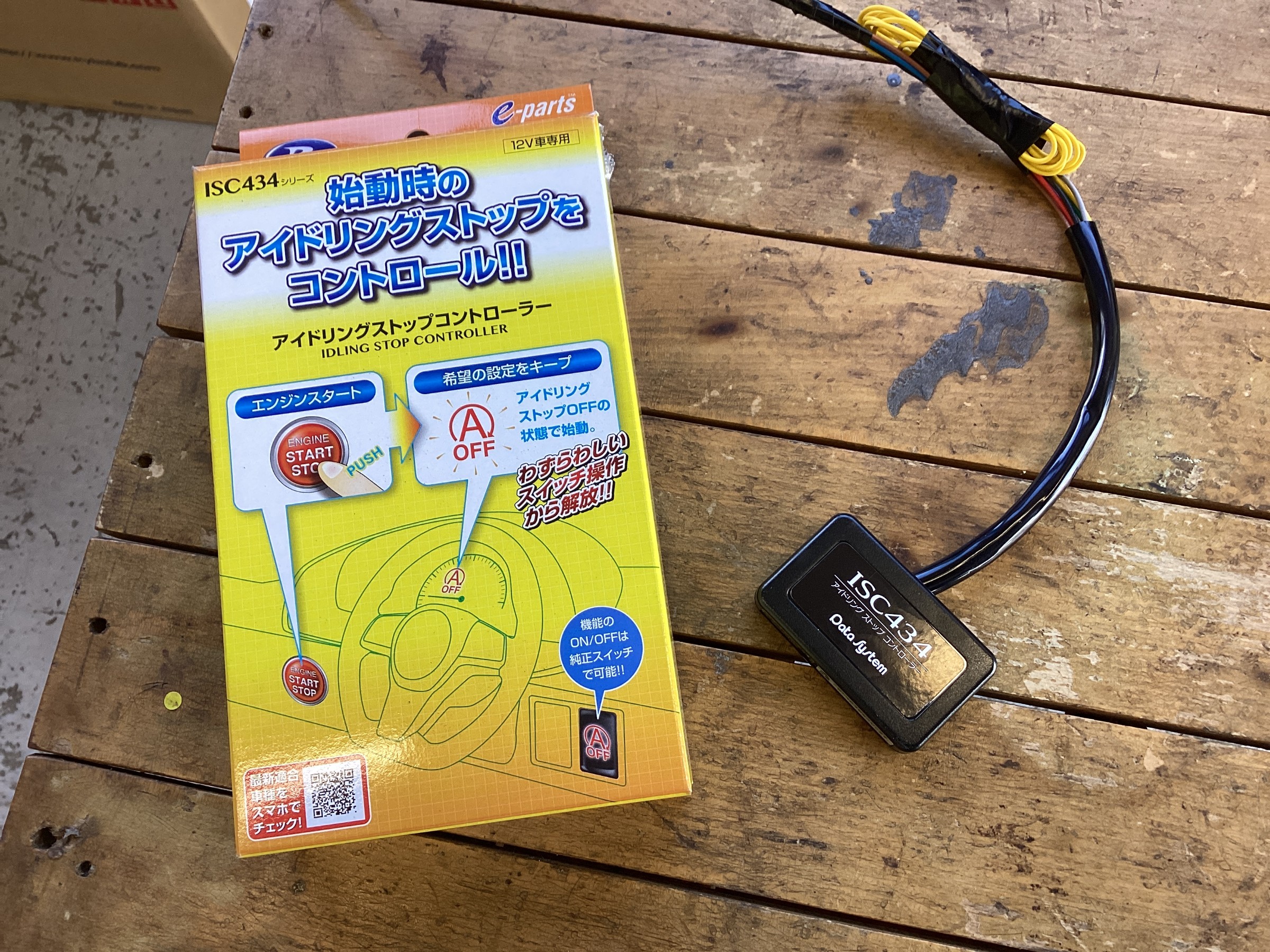 スバル　レガシィ　アウトバックbs9　純正アブソーバ スバル レガシィ アウトバック ショックアブソーバーの口コミ・評価