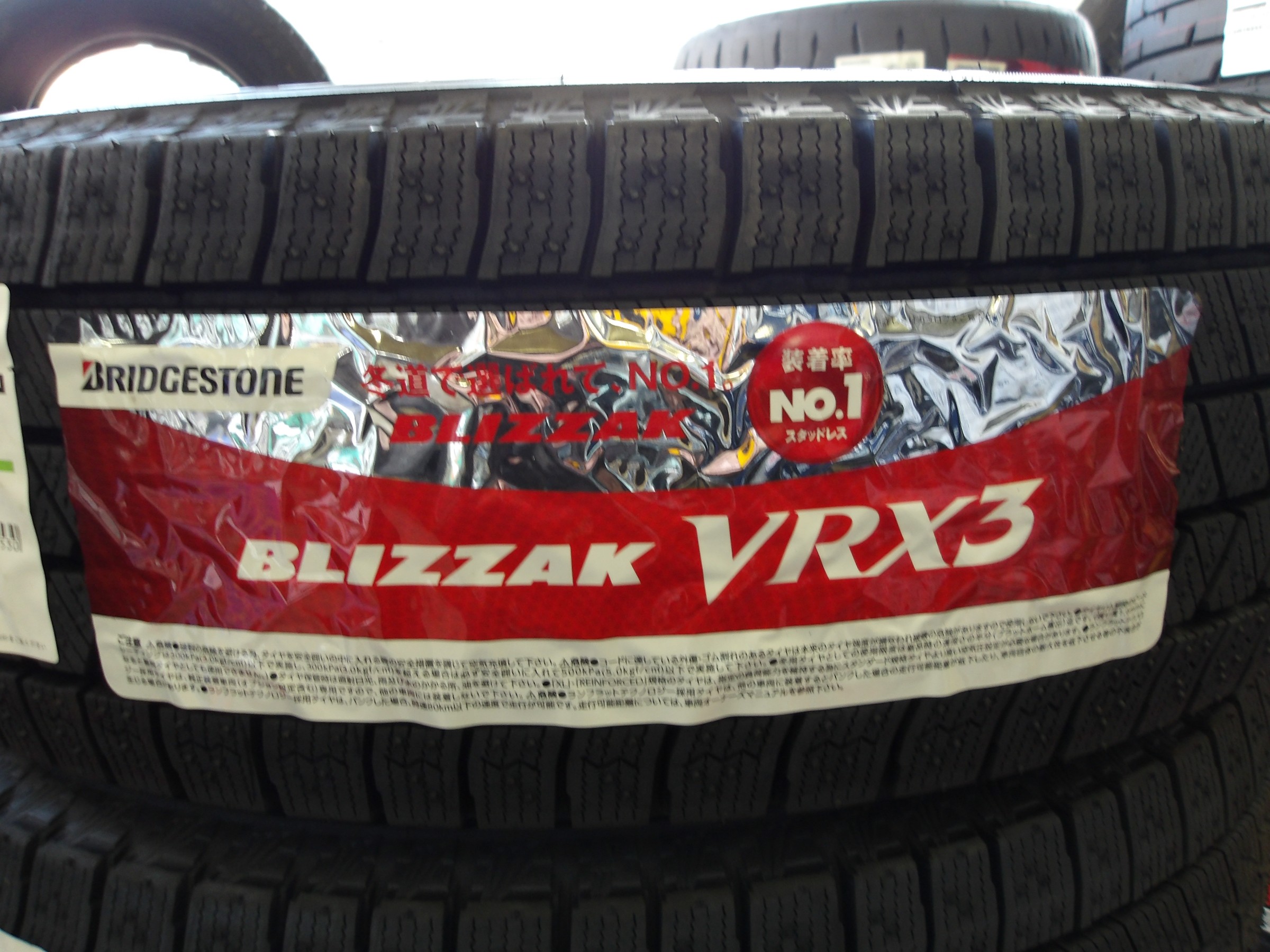 ライズ（A200A）ブリヂストンタイヤスタッドレスタイヤ「ブリザック