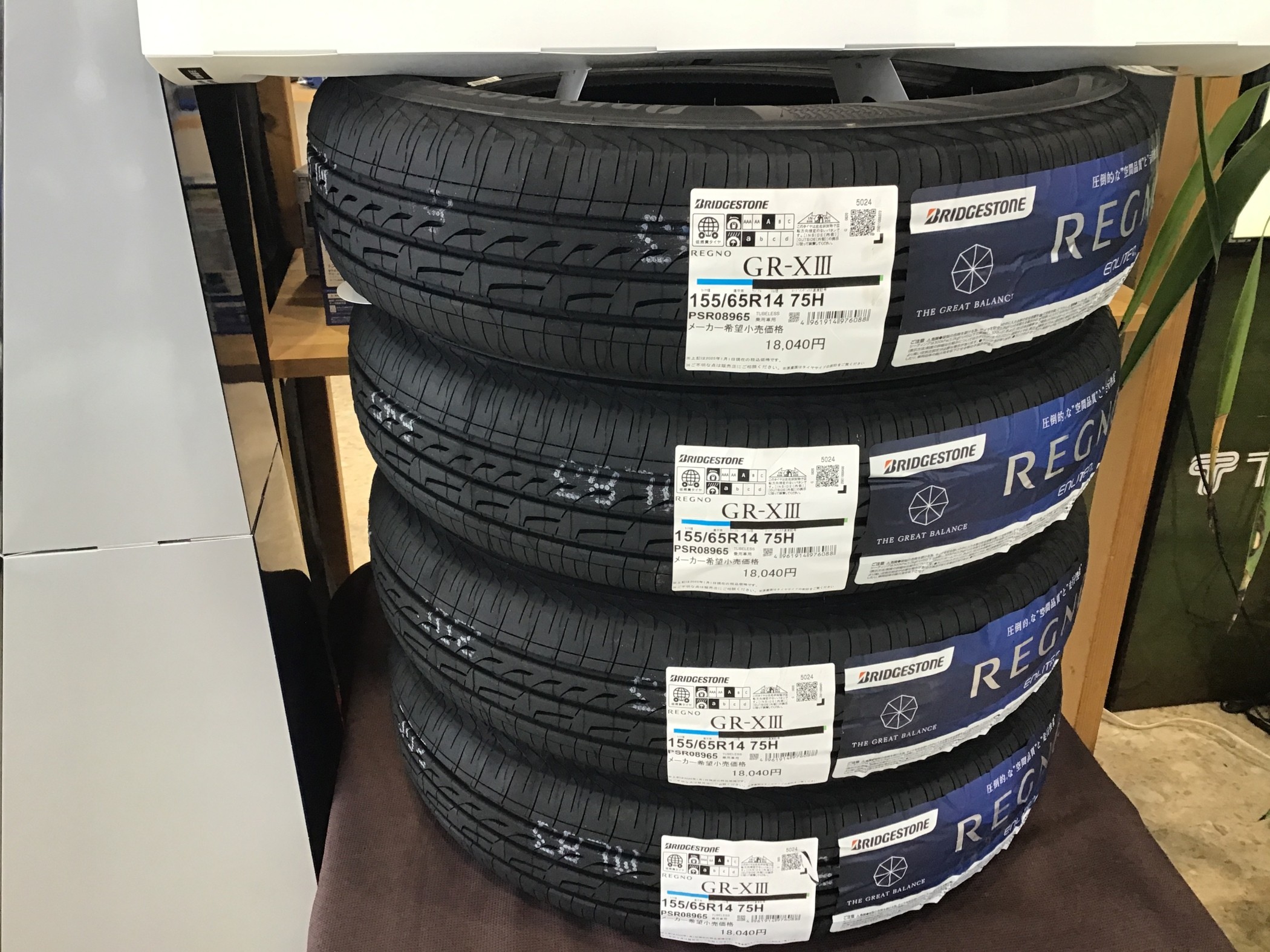 REGNO GR-XⅢ TYPE RV 新登場 | スタッフ日記 | コクピットロフト 長岡