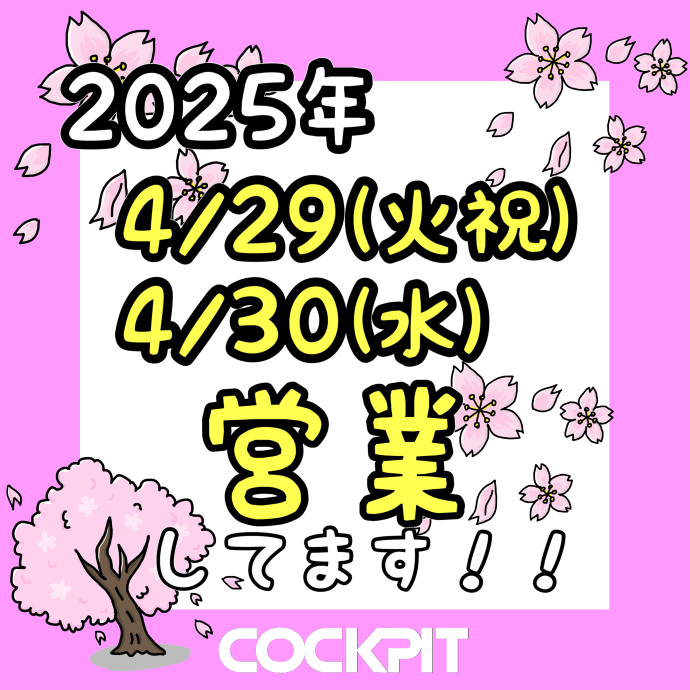スタッフ作成データ・データBOX内イラスト集より。
