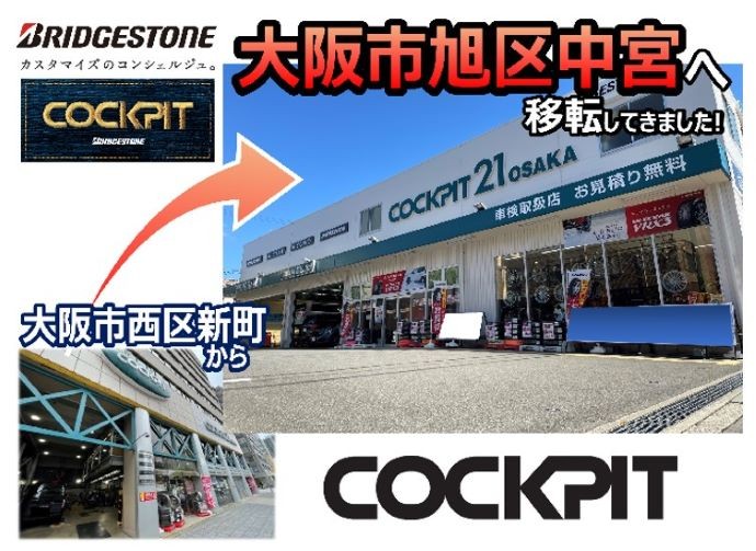 スタッフ作成・撮影、データBOX内ロゴデータです。