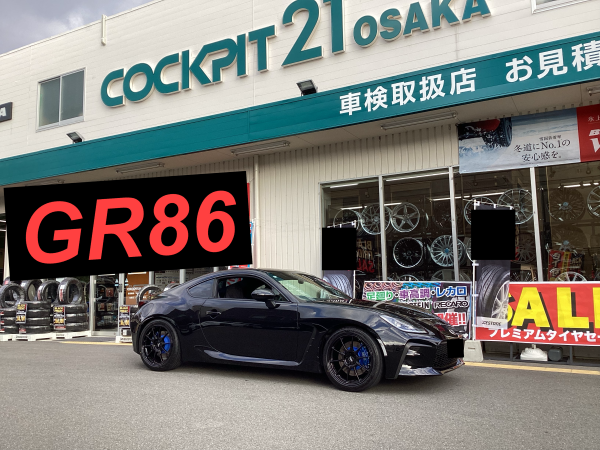 スタッフが撮影・加工した画像です