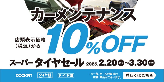 データBOX内データです。