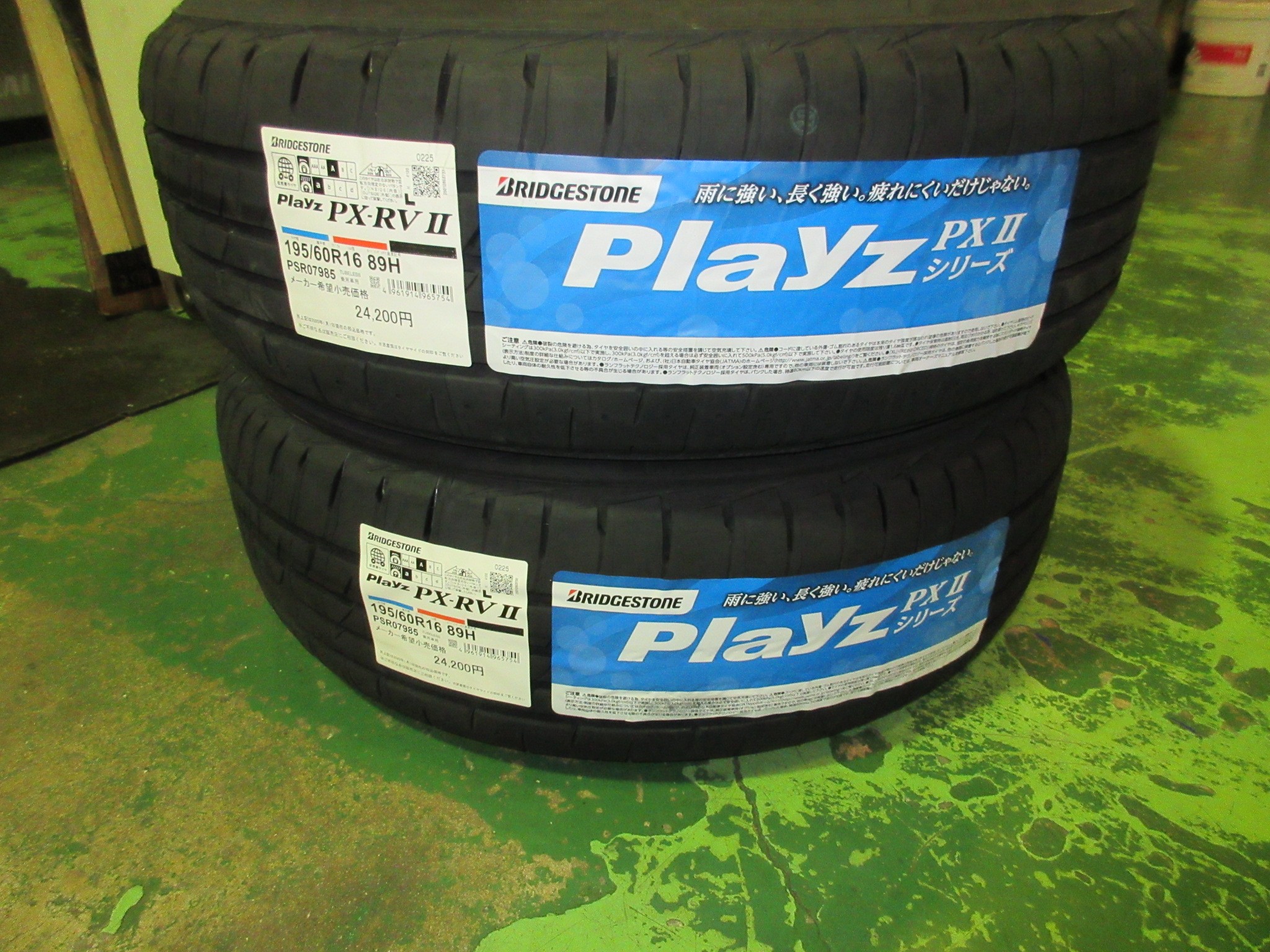 タイヤ交換＆ついでにタイヤローテーション | 日産 セレナ