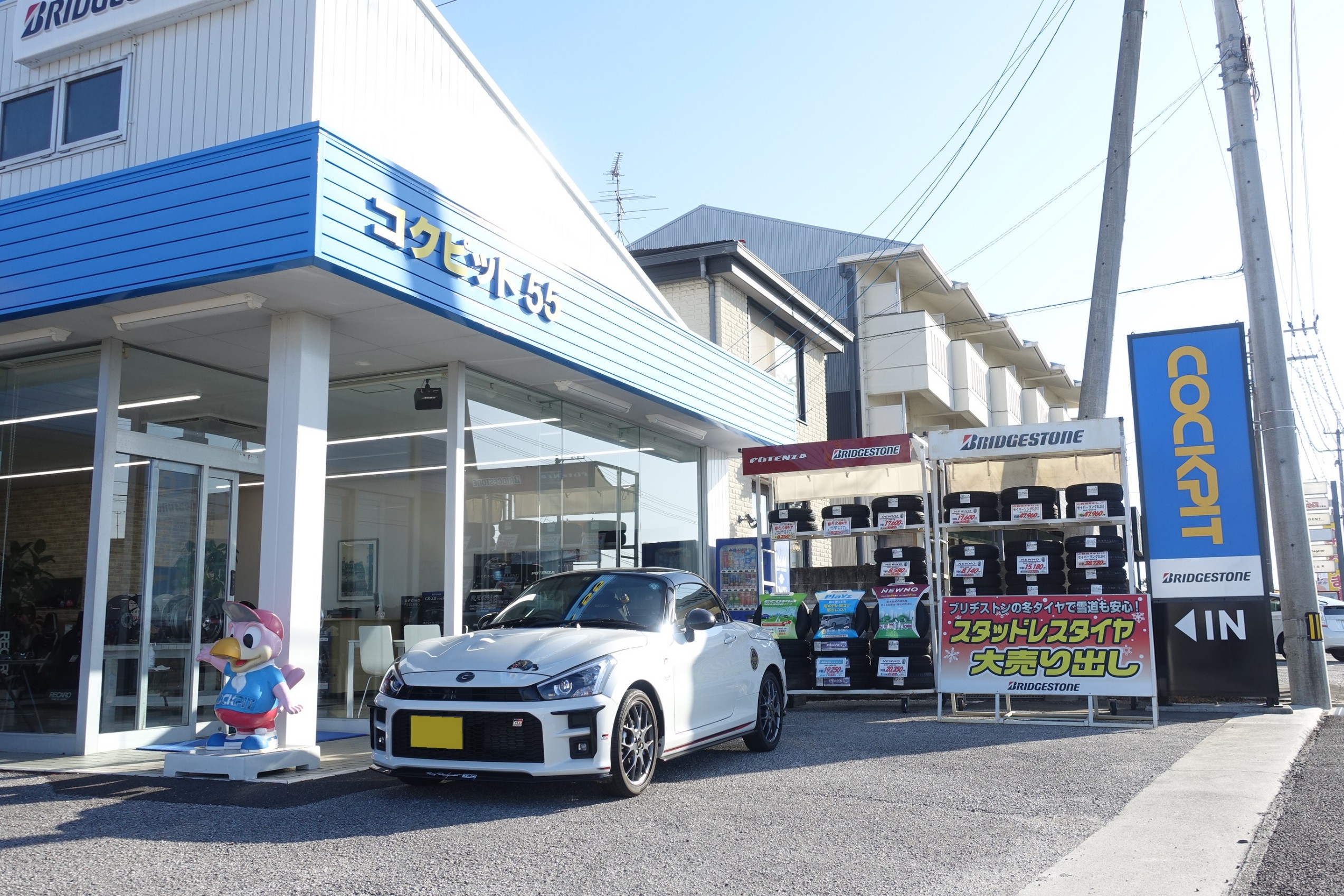 たかがホースですが交換後の違いにオーナーも大絶賛！コペン GR