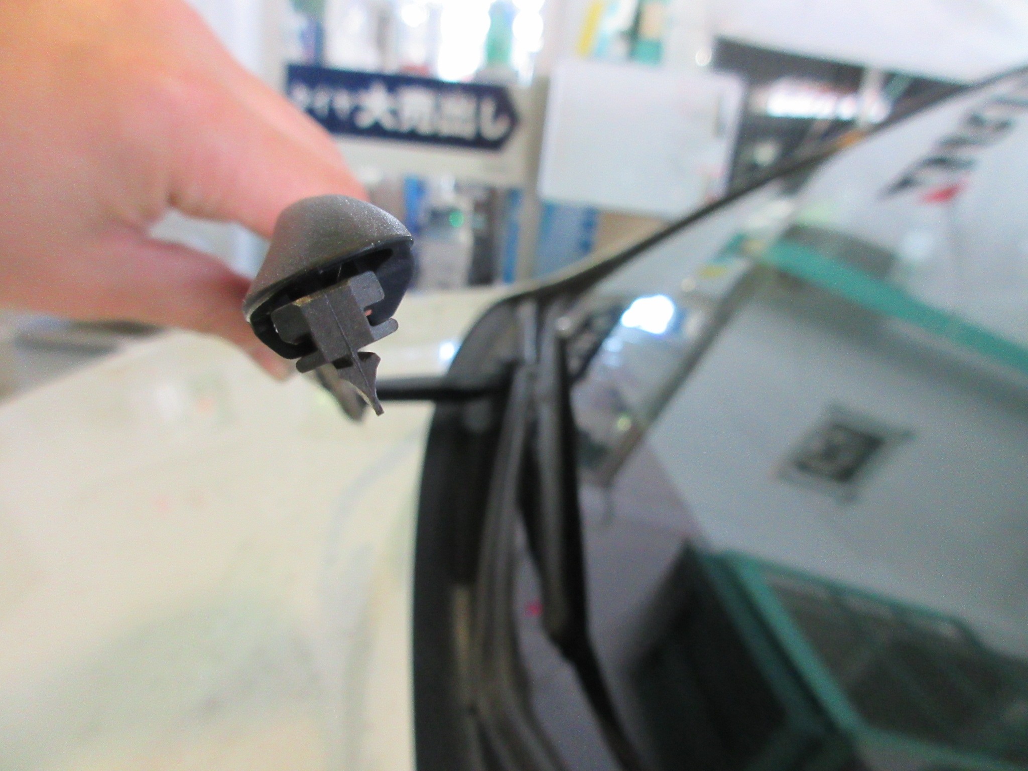 車検で消耗品を交換 | トヨタ ヴォクシー ハイブリッド その他 > 車検