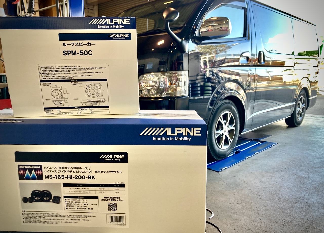 GDH206V TOYOTA HIACE ✖ ALPINE MetioSound MS-165-HI-200-BK & SPM