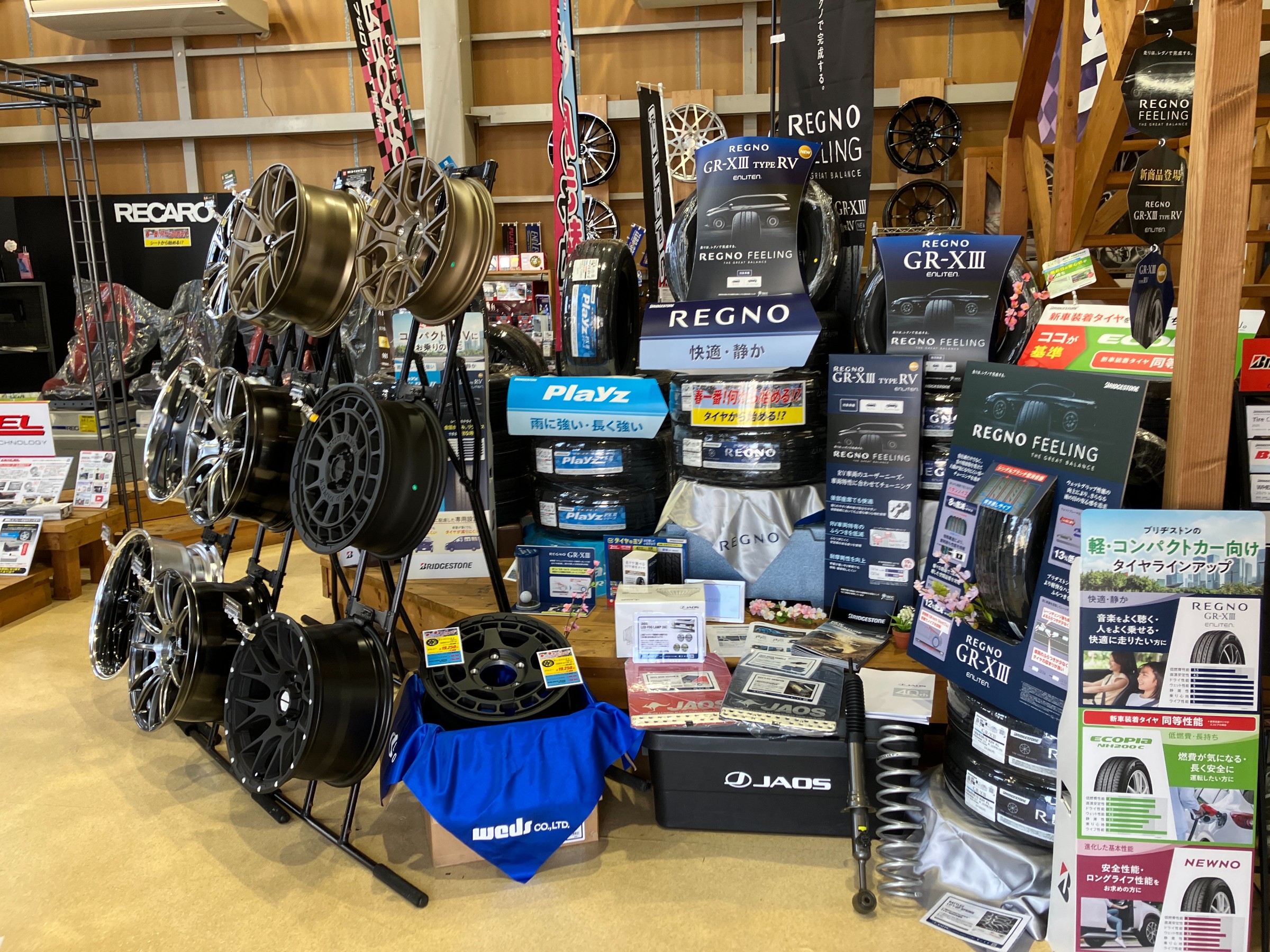 入口タイヤコーナー