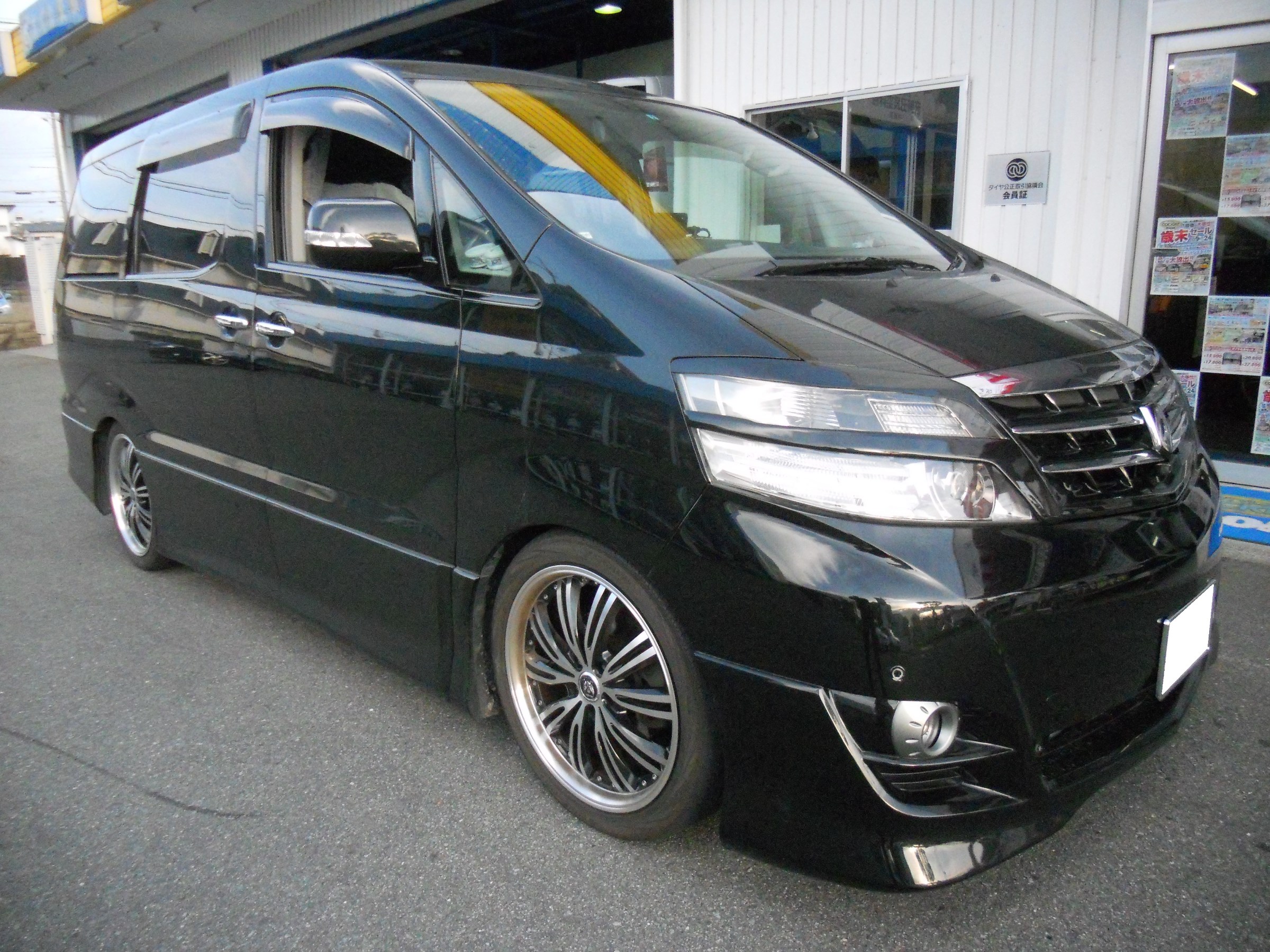 クリスマスセール開催中 アルファード 車高調取付です スタッフ日記 スタイルコクピット ズーム 車 のカスタマイズにかかわるスタッフより