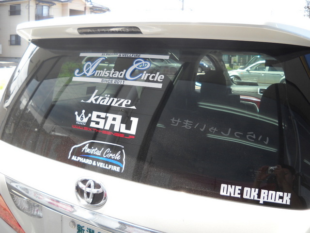トヨタ アルファードをカスタマイズさせていただきました オーナーズカーインデックス カスタマイズカー紹介 スタイルコクピット 新潟青山 お客さまの車高調 ドレスアップ カスタマイズなど加工取付事例車両の紹介