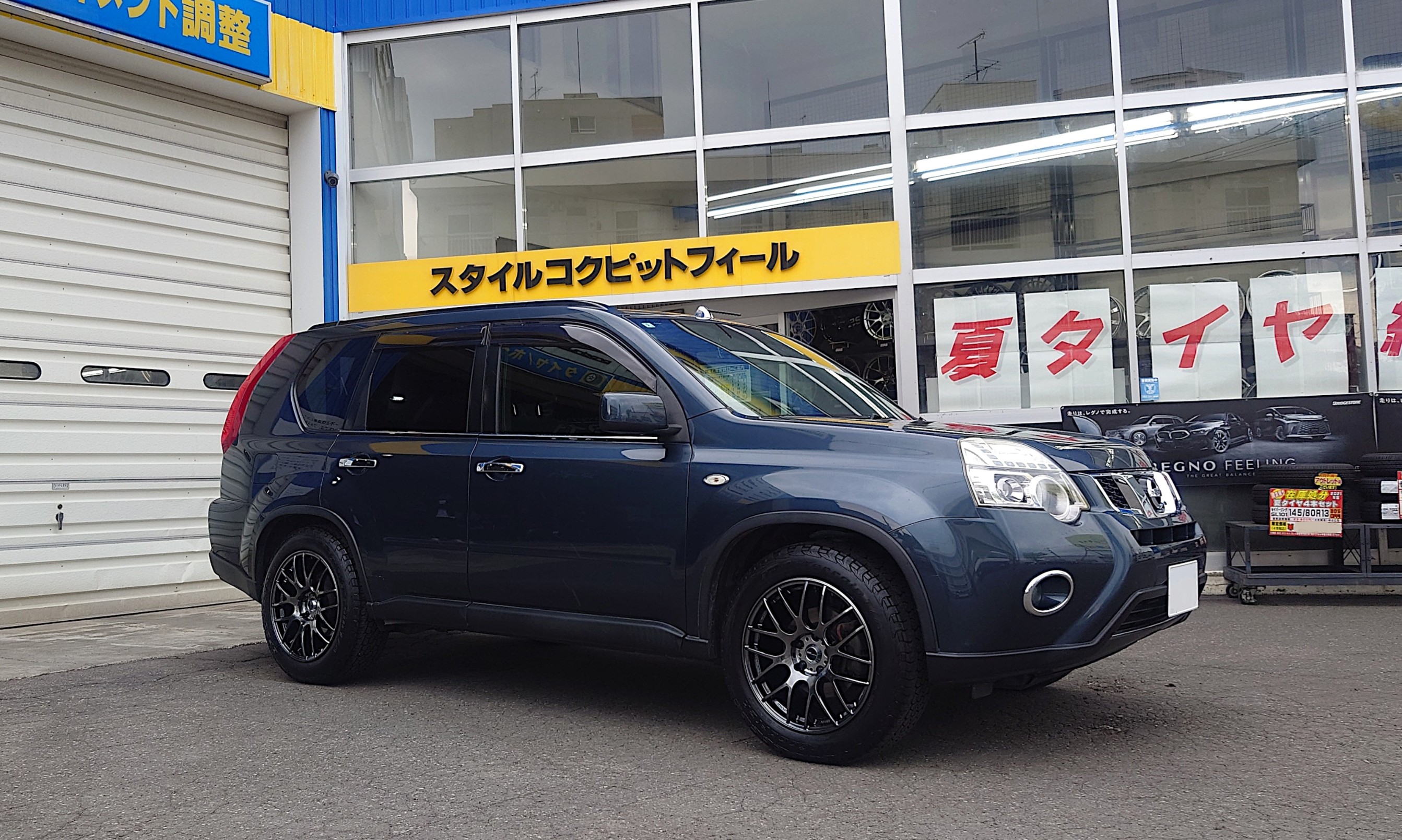 WORK（ワーク） WORK EMOTION（ワークエモーション）M8R の装着作業