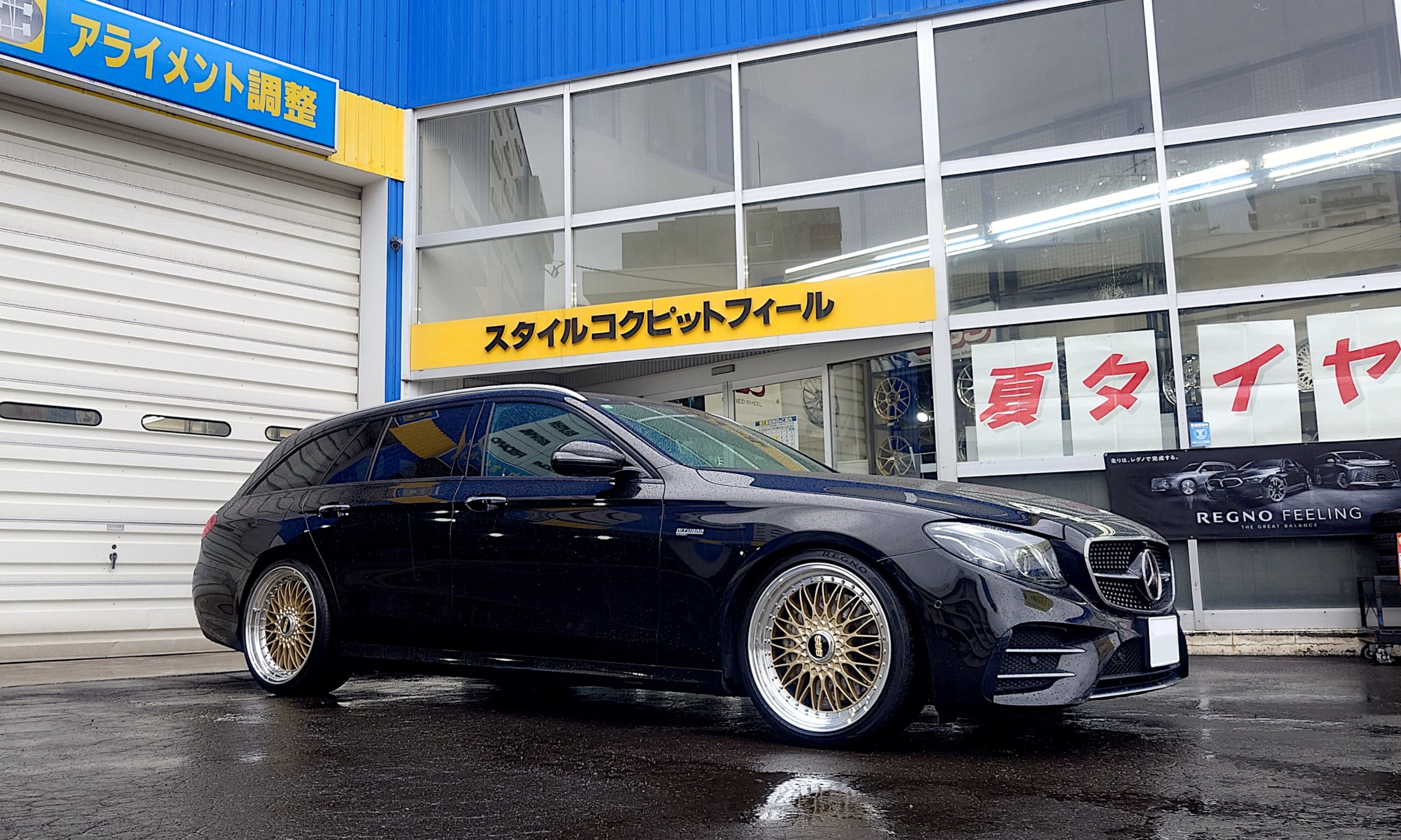 BBS スーパーRS & ブリヂストン レグノ GR-XⅢ の装着作業