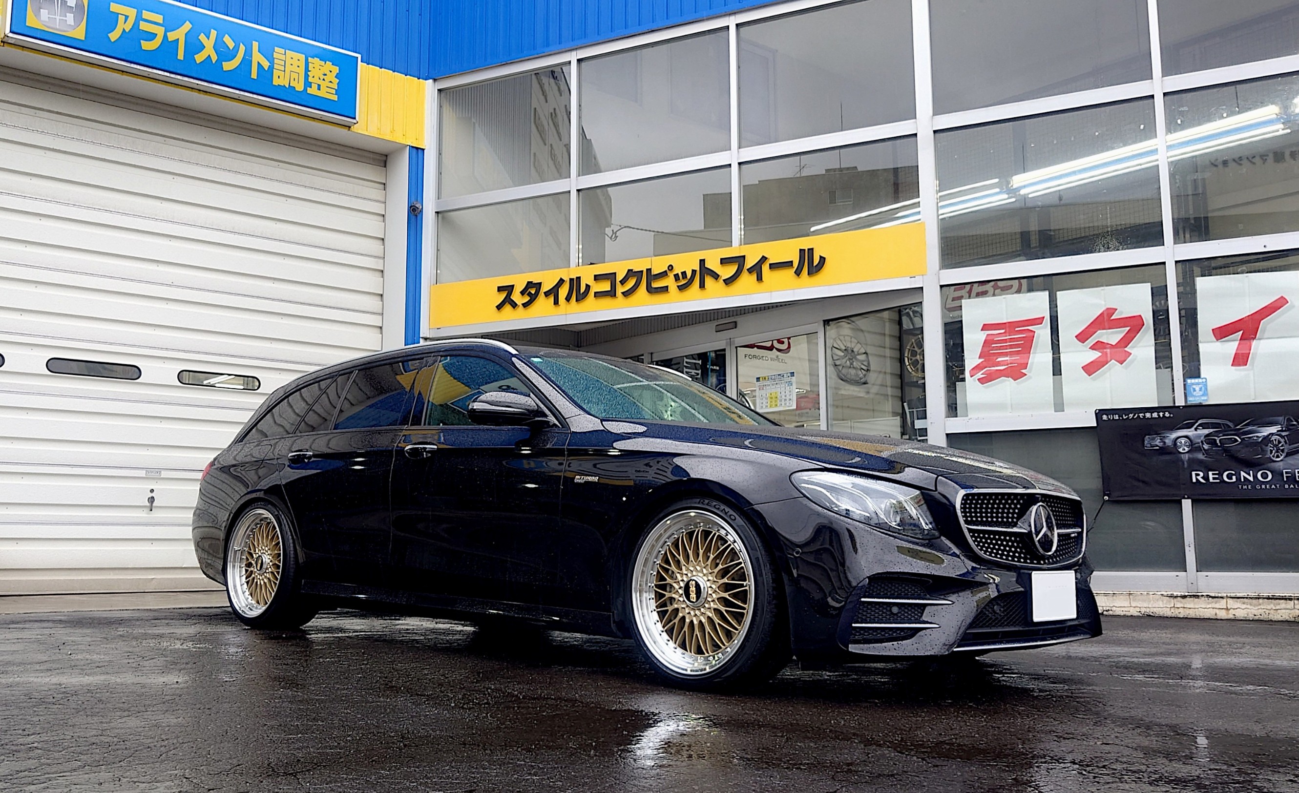 BBS スーパーRS & ブリヂストン レグノ GR-XⅢ の装着作業