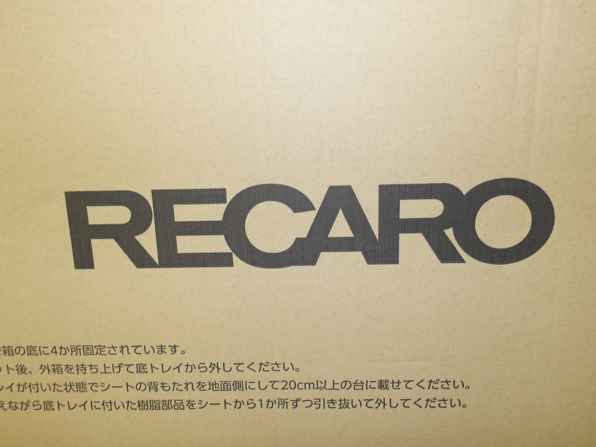 ヴィッツRS（NCP131）レカロ製リクライニングスポーツシート「SR-S