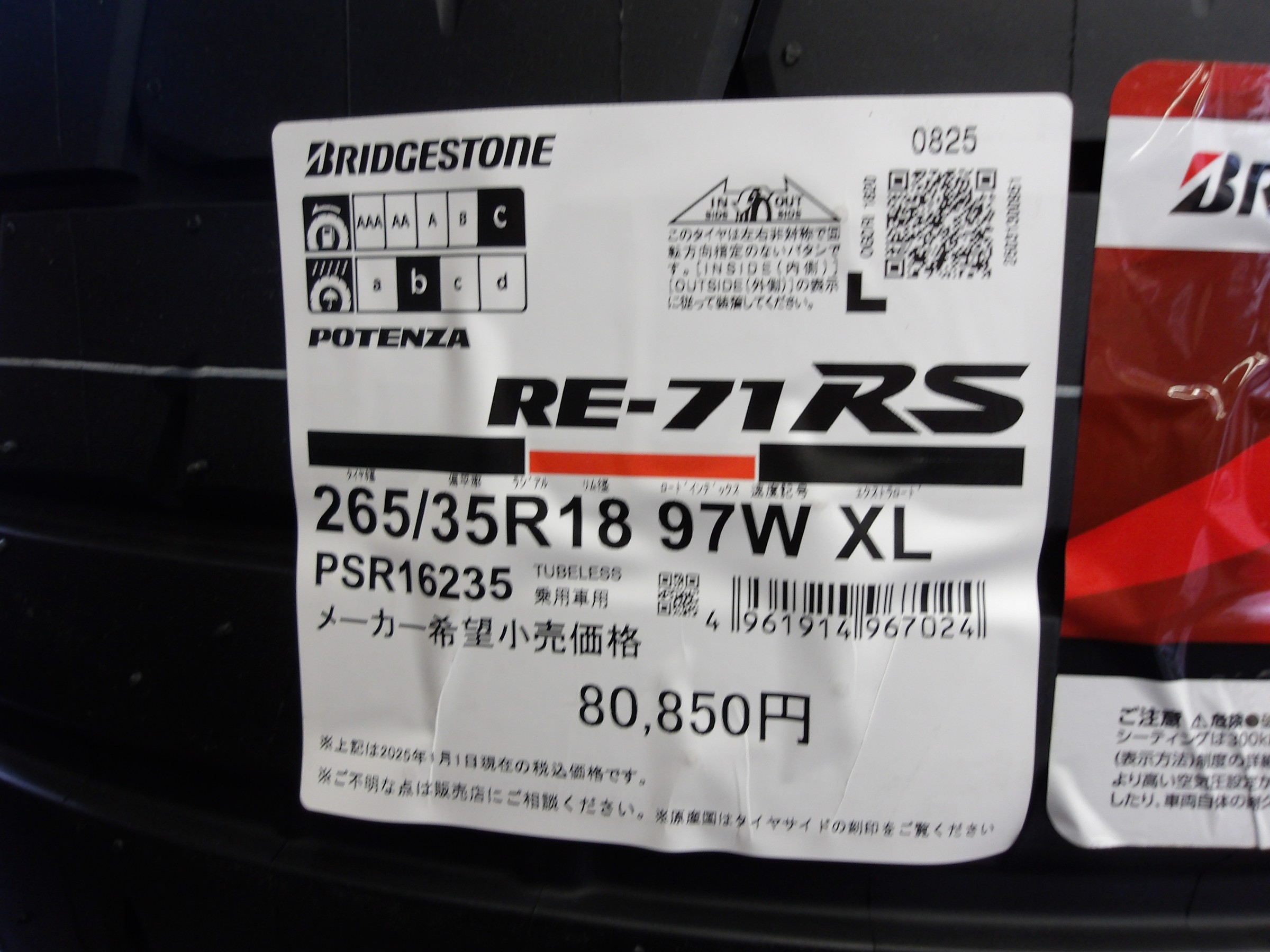 ポイント5倍! 8/26 18:00〜8/27 1:59】【11月末入荷予定】<br>【GT-DRY