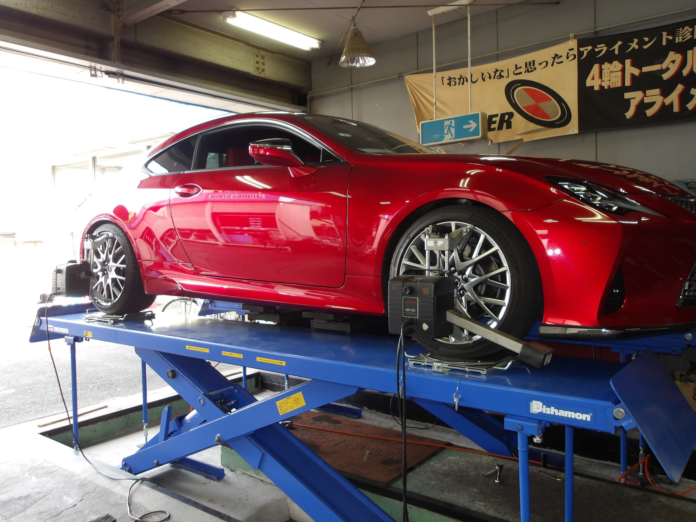 RC350（GSC10）RS-R製ローダウンスプリング「Ti2000 ダウン