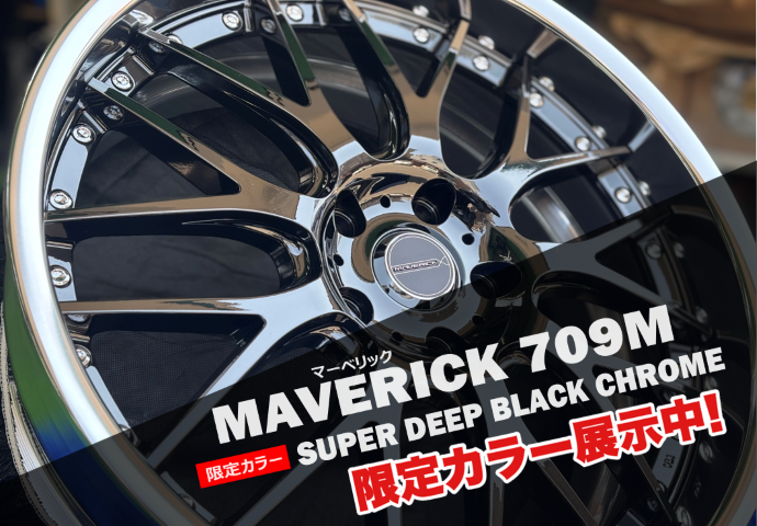 スタッフ撮影加工データです。