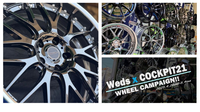 スタッフ撮影加工データです。