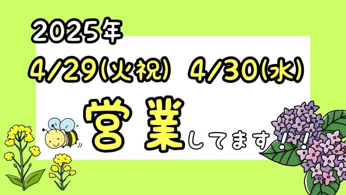 スタッフ作成、データBOX内イラスト集データです。