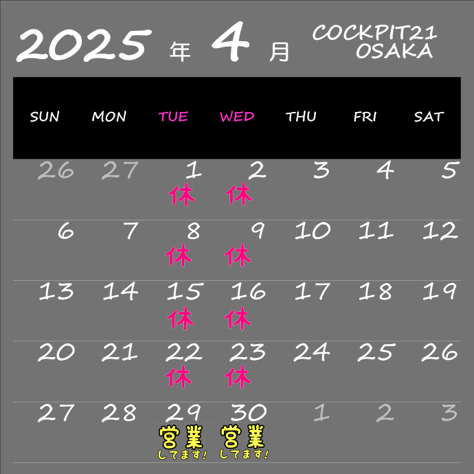 スタッフ撮影加工データです。