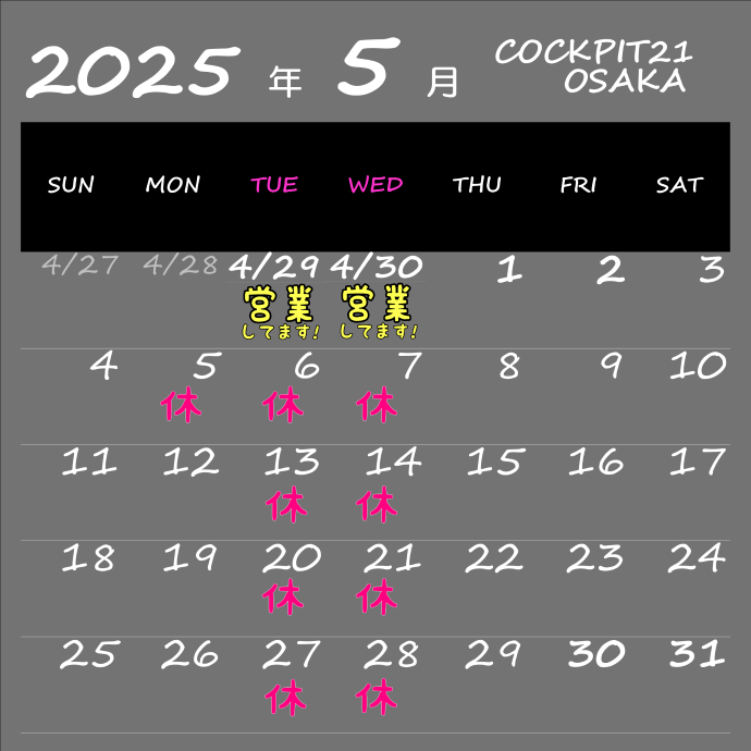 スタッフ撮影加工データです。