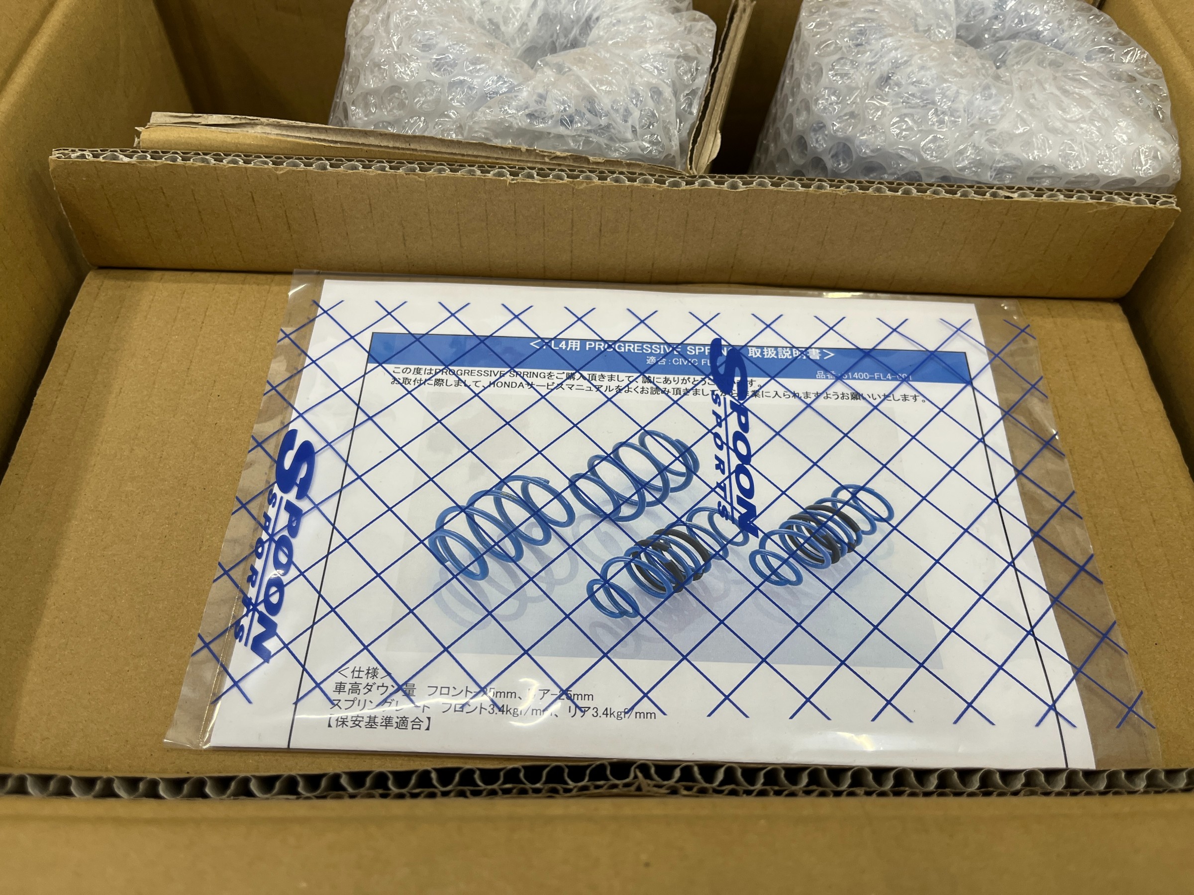 SPOON スプーン　51400-FL4-001 スプリング　SPRING 製品情報 PRODUCTS - SPOON SPORTS