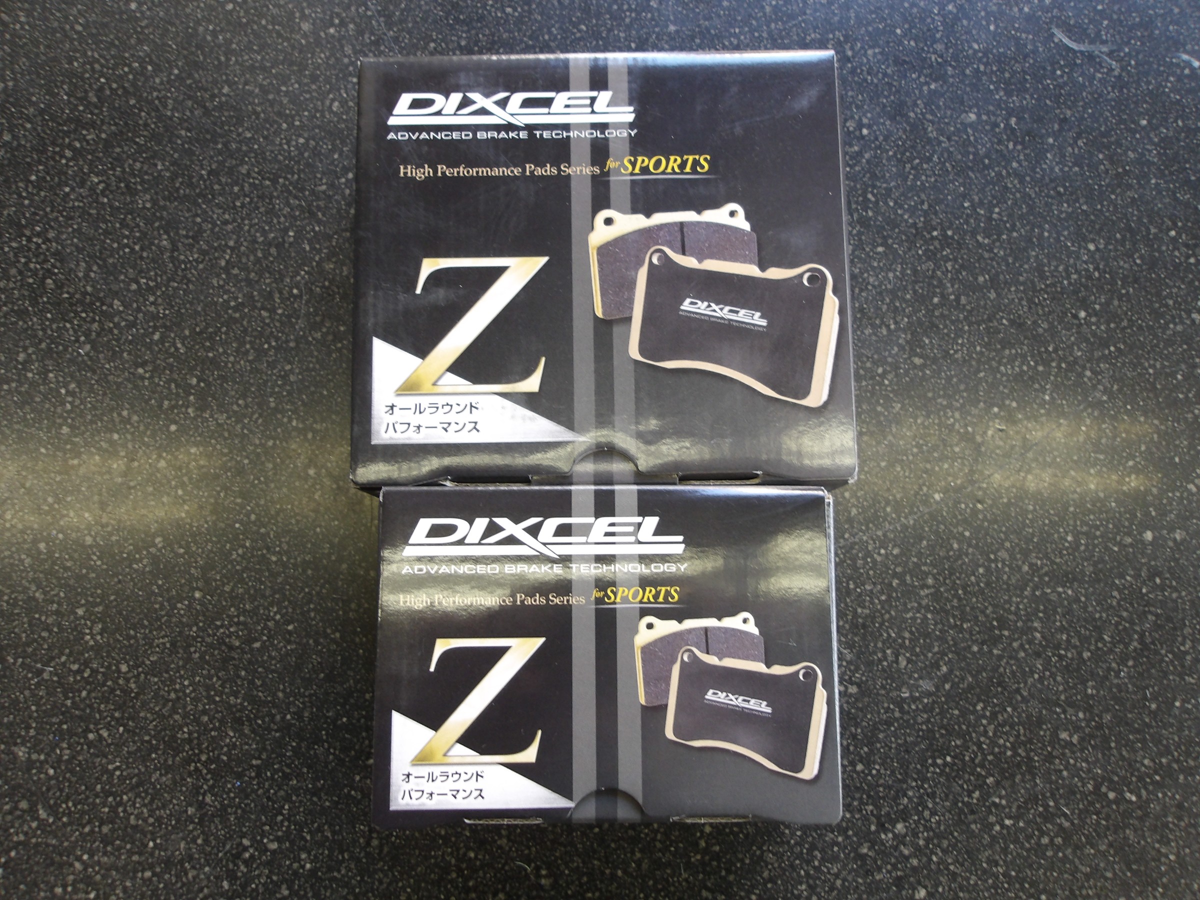 GR86（ZN8）ディクセル製スポーツブレーキパッド「ZｰType」装着