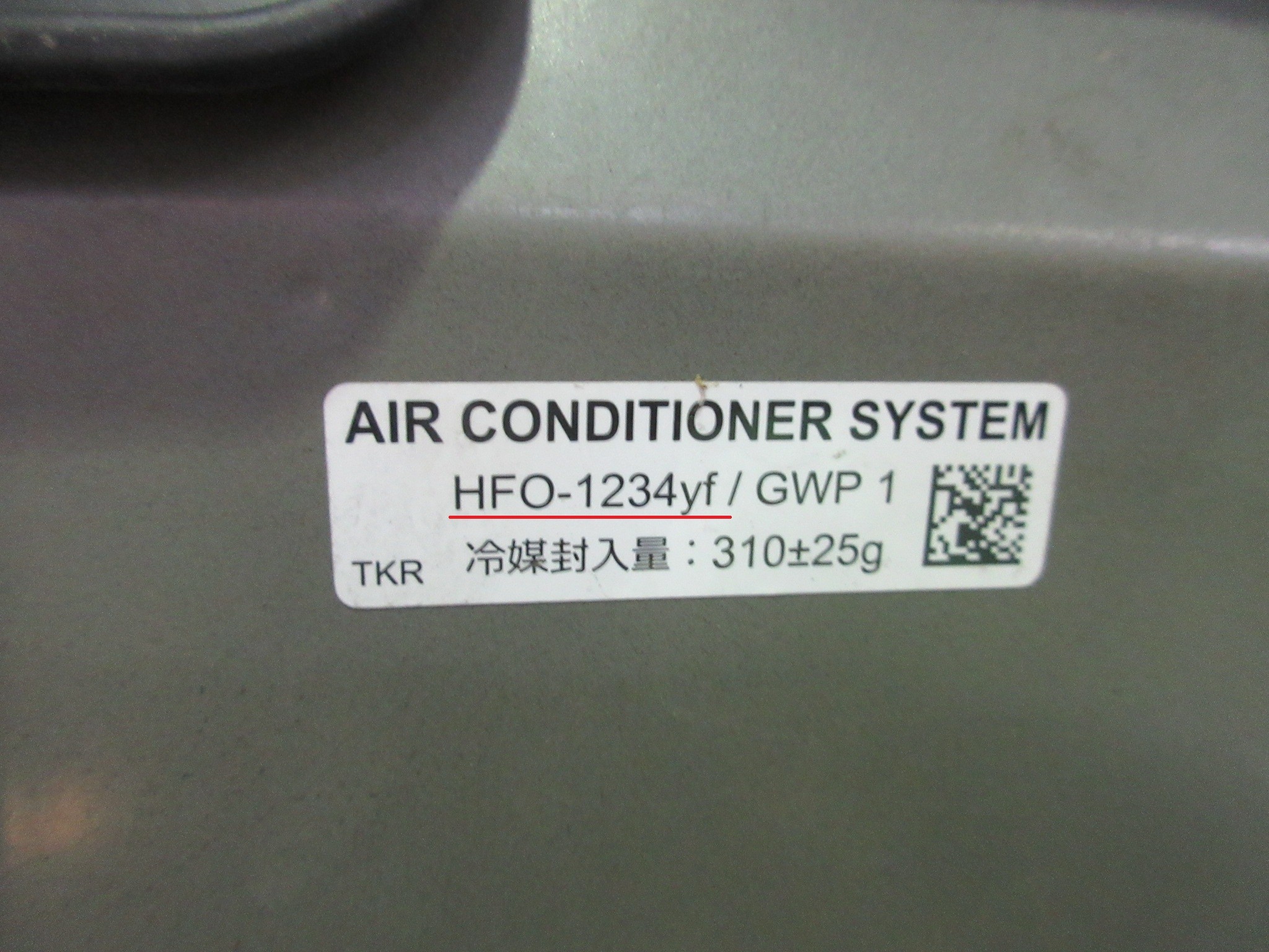 酷暑になる前にエアコンガスの添加剤を添加 | ホンダ N-BOX