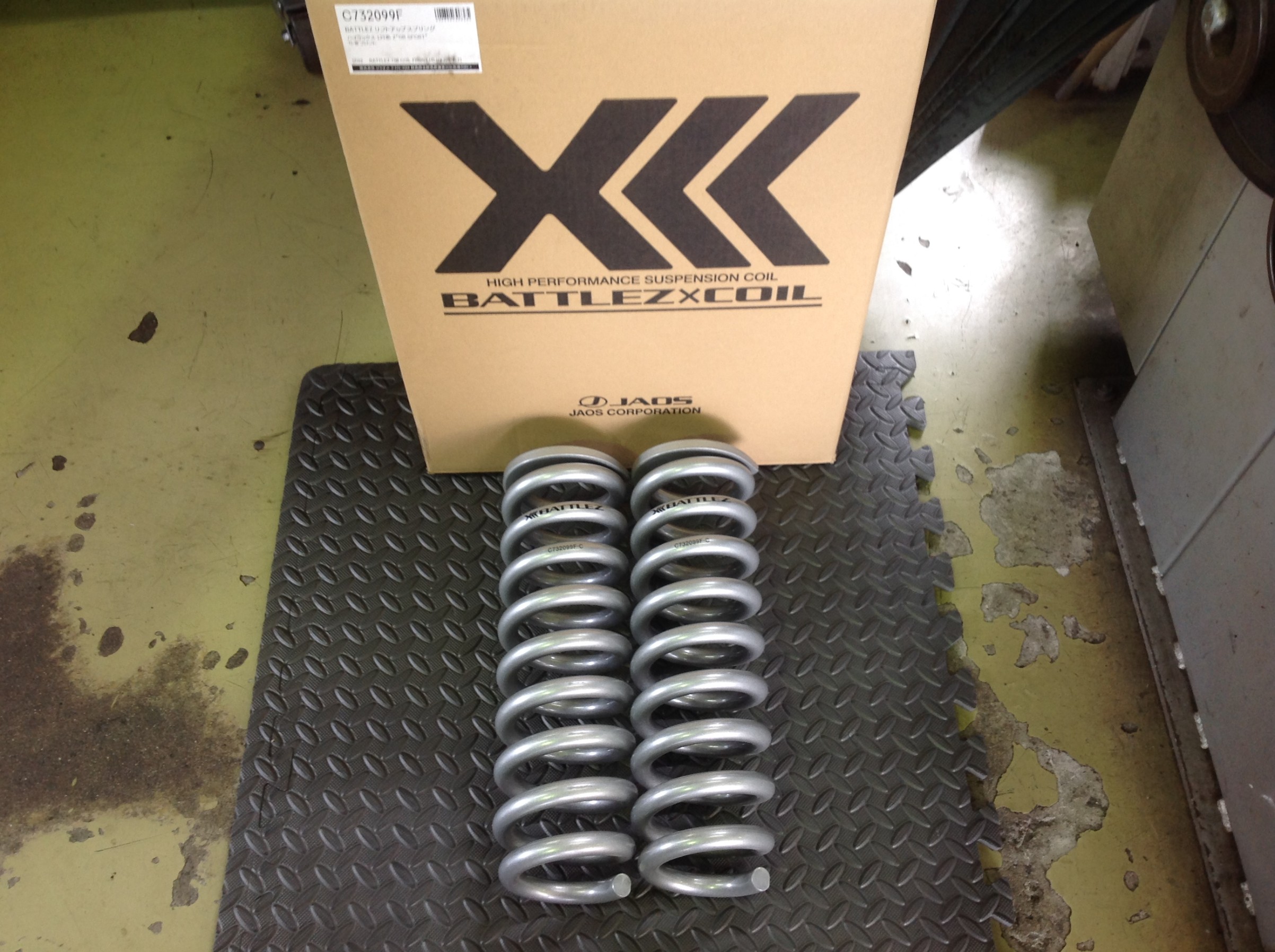 BATTLEZ リフトアップスプリング C732099F グレー 【公式通販】